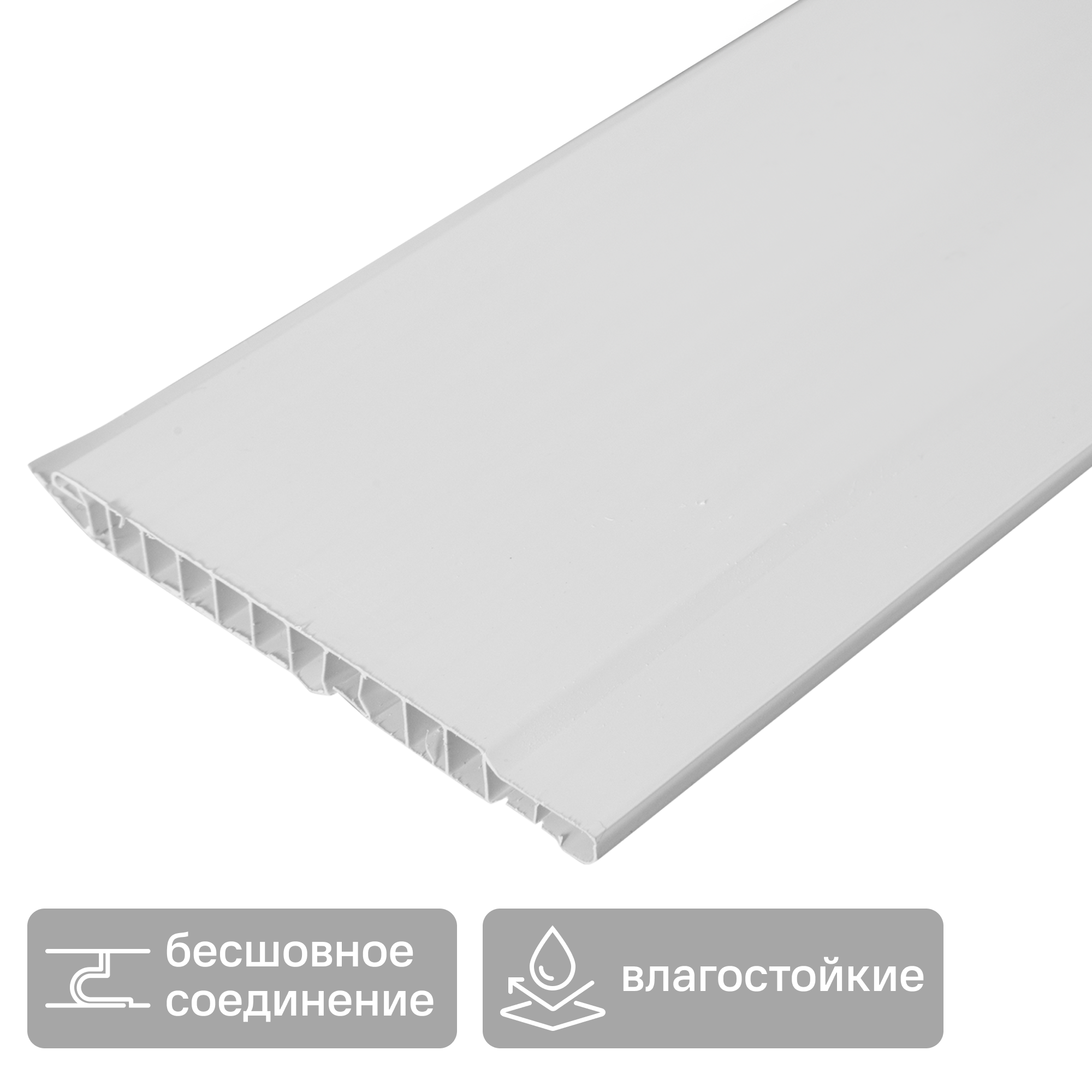 Изображение товара Стеновая панель ПВХ Белая 3000x100x10 мм 0.3 м² Изображение товара Стеновая панель ПВХ Белая 3000x100x10 мм 0.3 м²
