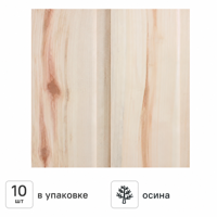 Изображение товара Вагонка Осина Софт-лайн AB 10 шт 2,15 м² 2500x94x16 мм Изображение товара Вагонка Осина Софт-лайн AB 10 шт 2,15 м² 2500x94x16 мм