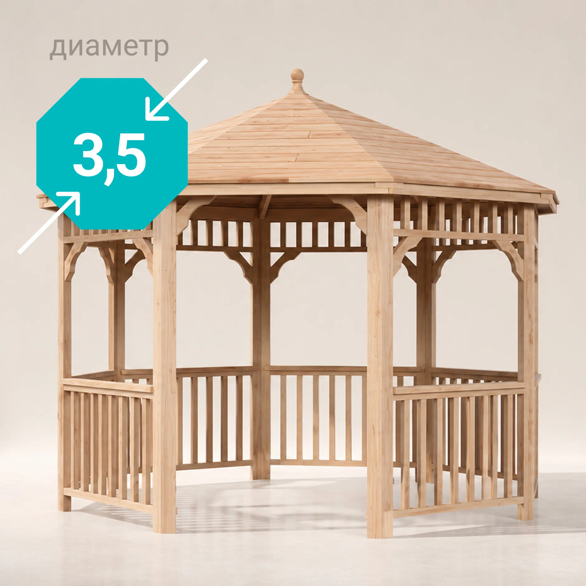 Изображение товара Беседка садовая Виктория дерево 3.5 x 3.5 x 2.96 м Изображение товара Беседка садовая Виктория дерево 3.5 x 3.5 x 2.96 м