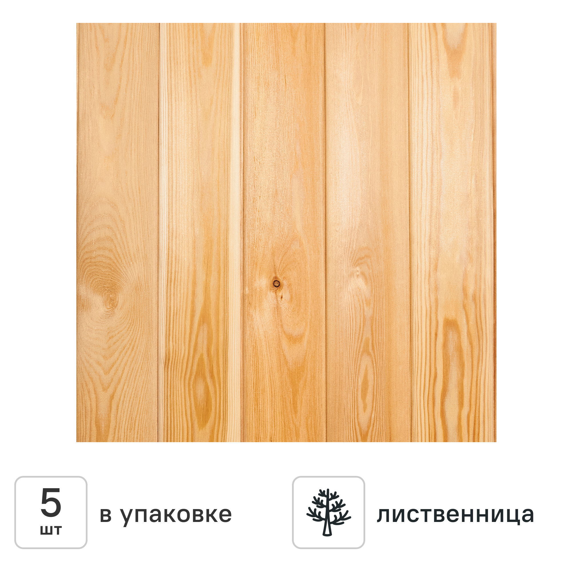 Изображение товара Вагонка штиль лиственница Оптима 14x117x3000 мм