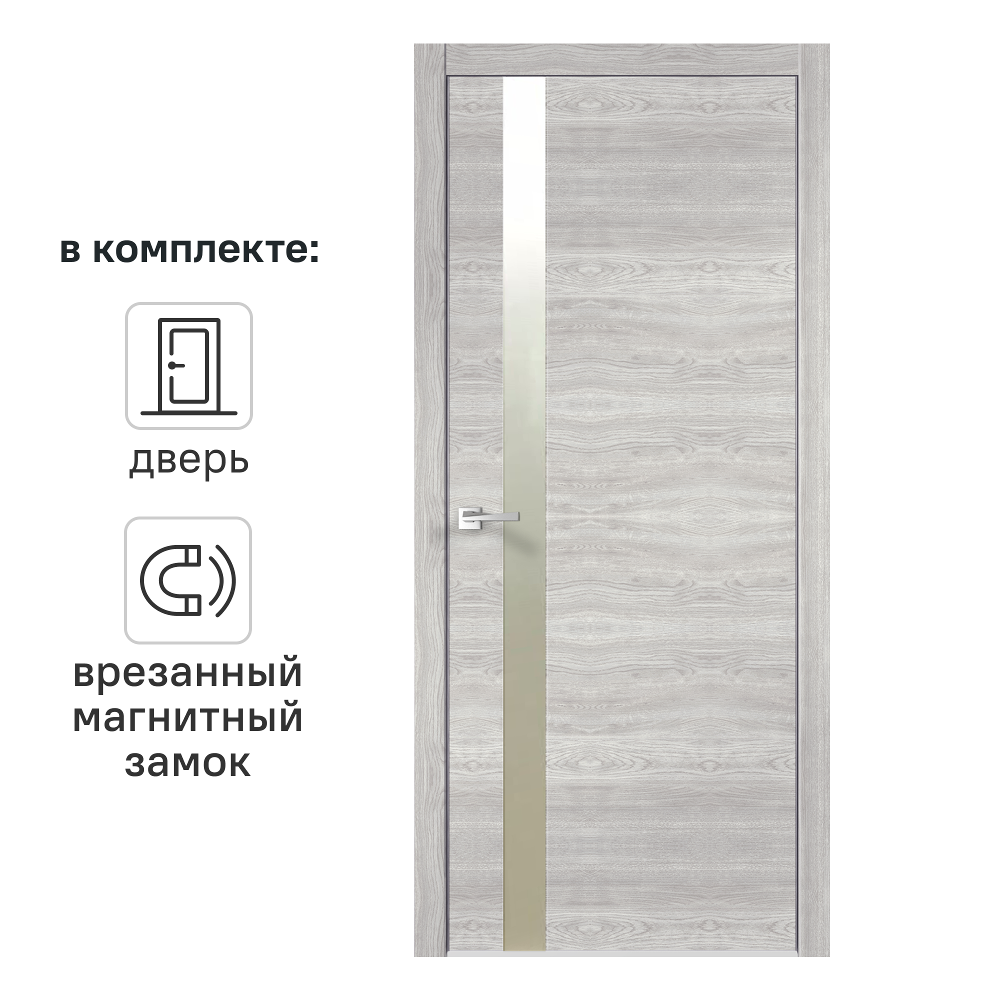 Изображение товара Дверь межкомнатная глухая Канзас 2 90x200 см ПВХ цвет дуб европейский серый с замком Изображение товара Дверь межкомнатная глухая Канзас 2 90x200 см ПВХ цвет дуб европейский серый с замком