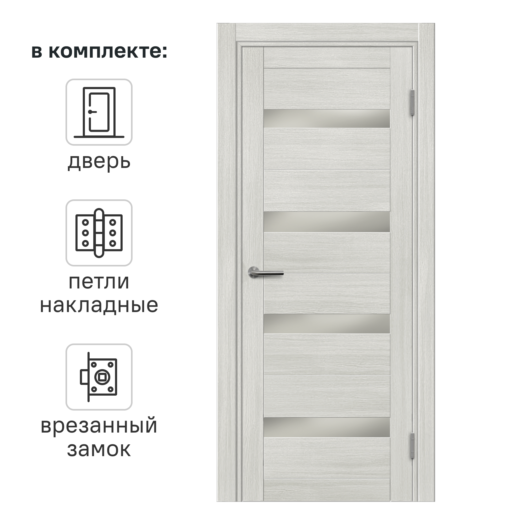 Изображение товара Дверь Корса МДФ ПВХ 80x200 см светлая древесная структура Изображение товара Дверь Корса МДФ ПВХ 80x200 см светлая древесная структура