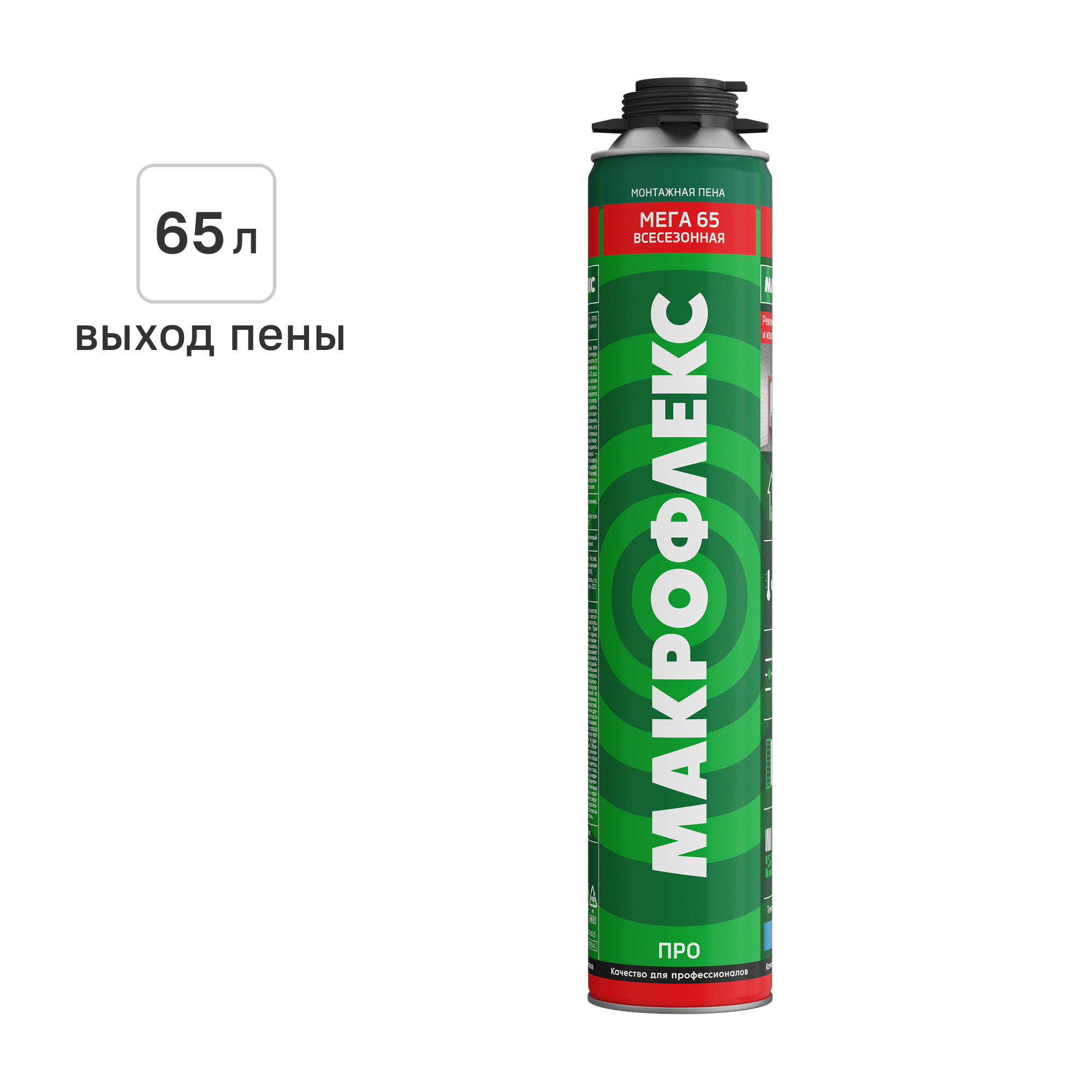 Изображение товара Пена монтажная Макрофлекс Мега всесезонная 850 мл с увеличенным выходом Изображение товара Пена монтажная Макрофлекс Мега всесезонная 850 мл с увеличенным выходом