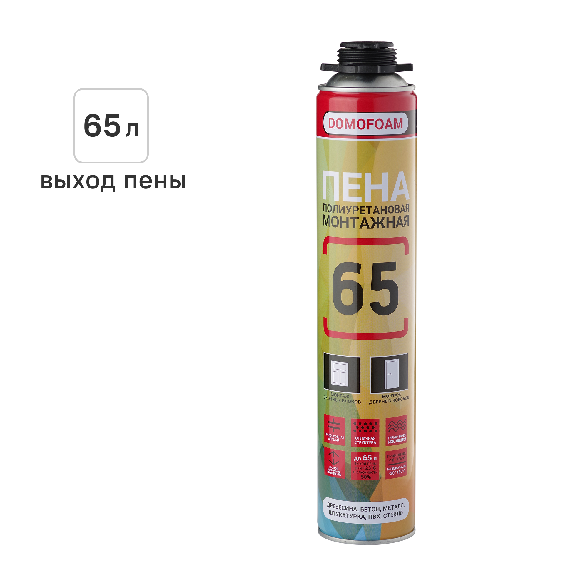 Изображение товара Пена монтажная профессиональная Domofoam выход пены 65 л всесезонная 750 мл Изображение товара Пена монтажная профессиональная Domofoam выход пены 65 л всесезонная 750 мл