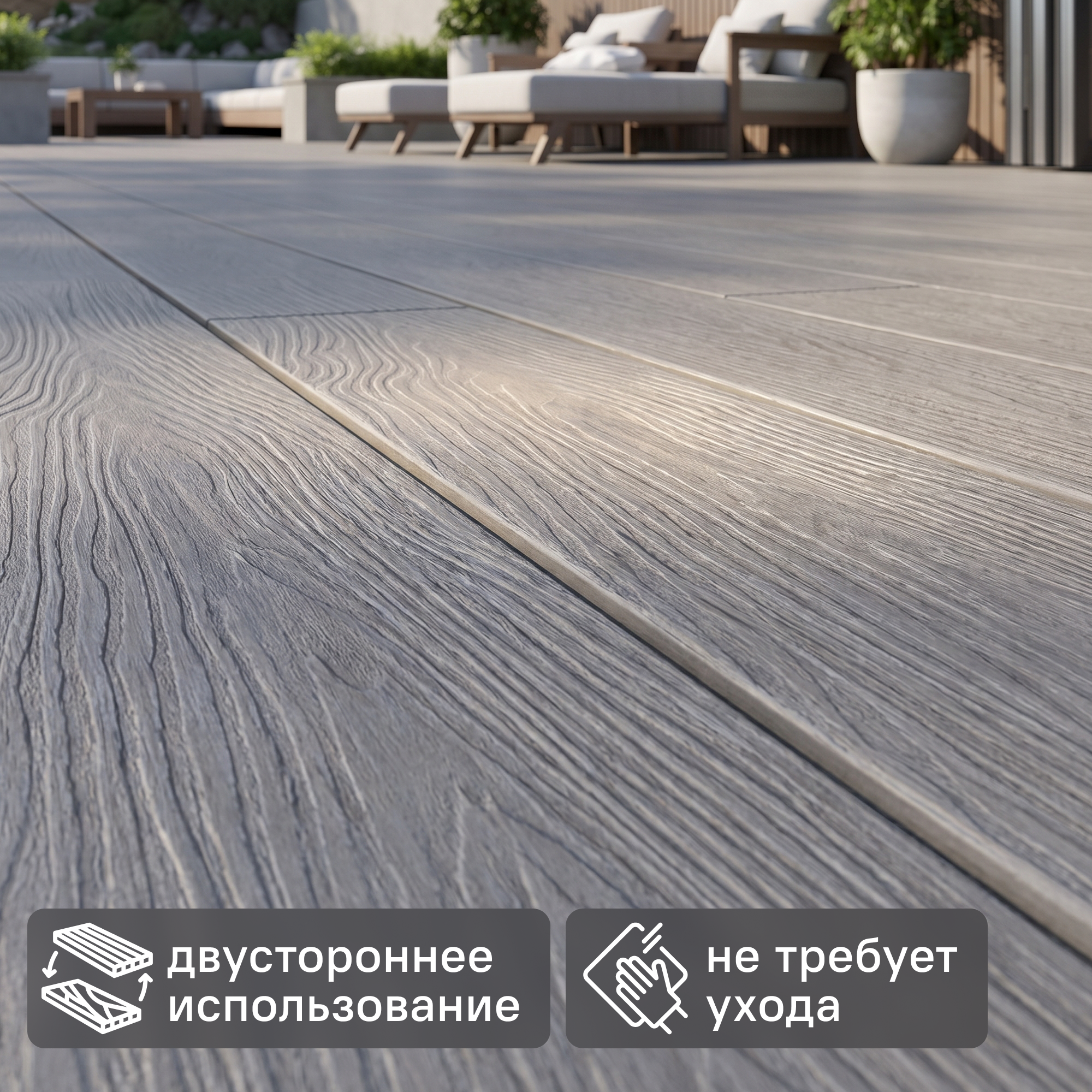 Изображение товара Террасная доска DPK T-Decks Серый вельвет 3000×150×25 мм Изображение товара Террасная доска DPK T-Decks Серый вельвет 3000×150×25 мм