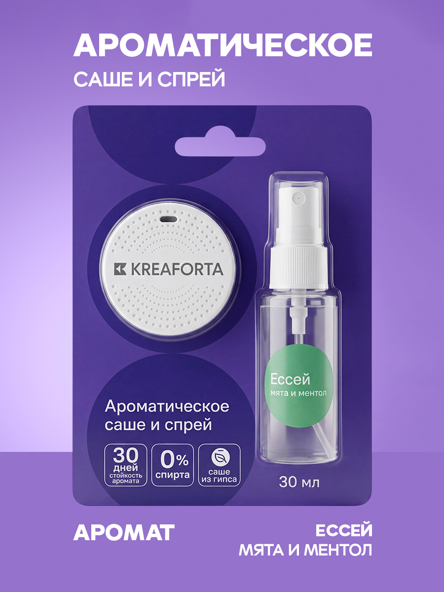 Изображение товара Ароматический диффузор KREAFORTA Ессей 30 мл