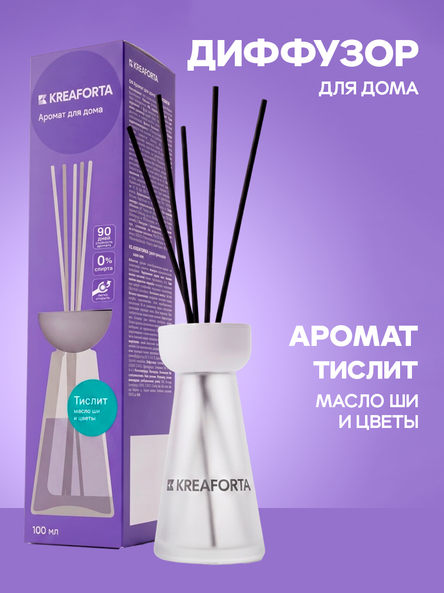 Изображение товара Ароматический диффузор KREAFORTA Тислит 100 мл