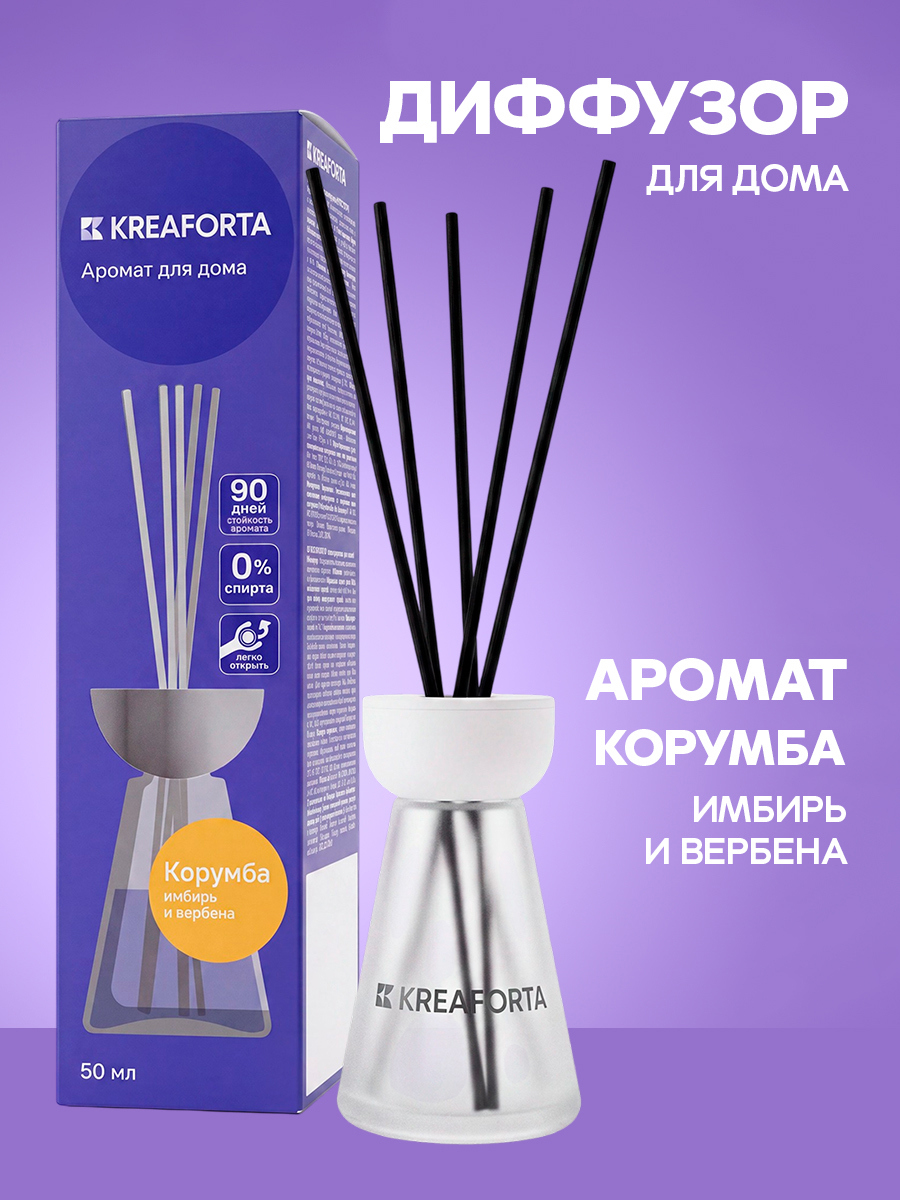 Изображение товара Ароматический диффузор KREAFORTA Корумба 50 мл