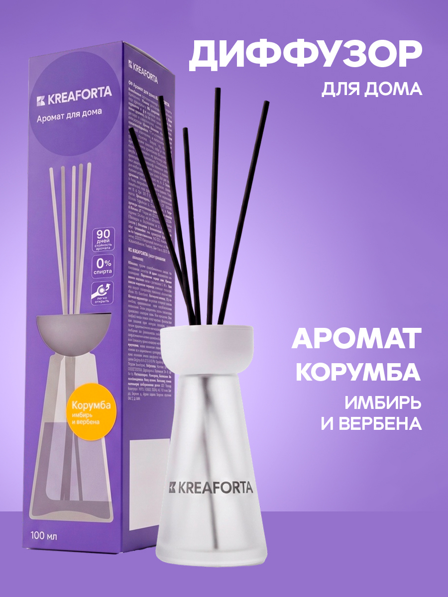 Изображение товара Ароматический диффузор KREAFORTA Корумба 100 мл