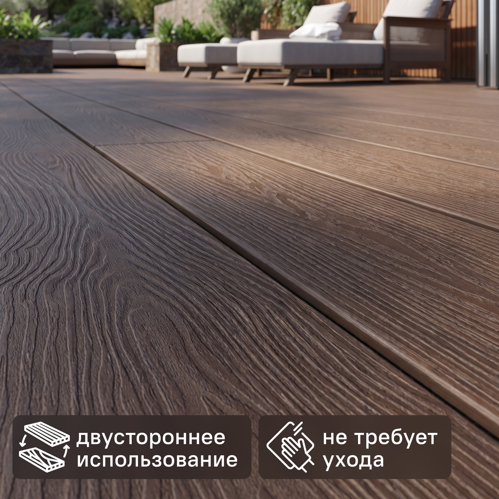 Изображение товара Террасная доска ДПК T-Decks цвет Венге 150x20x3000 мм двусторонняя вельвет/структура древесины 0.45 м² Изображение товара Террасная доска ДПК T-Decks цвет Венге 150x20x3000 мм двусторонняя вельвет/структура древесины 0.45 м²