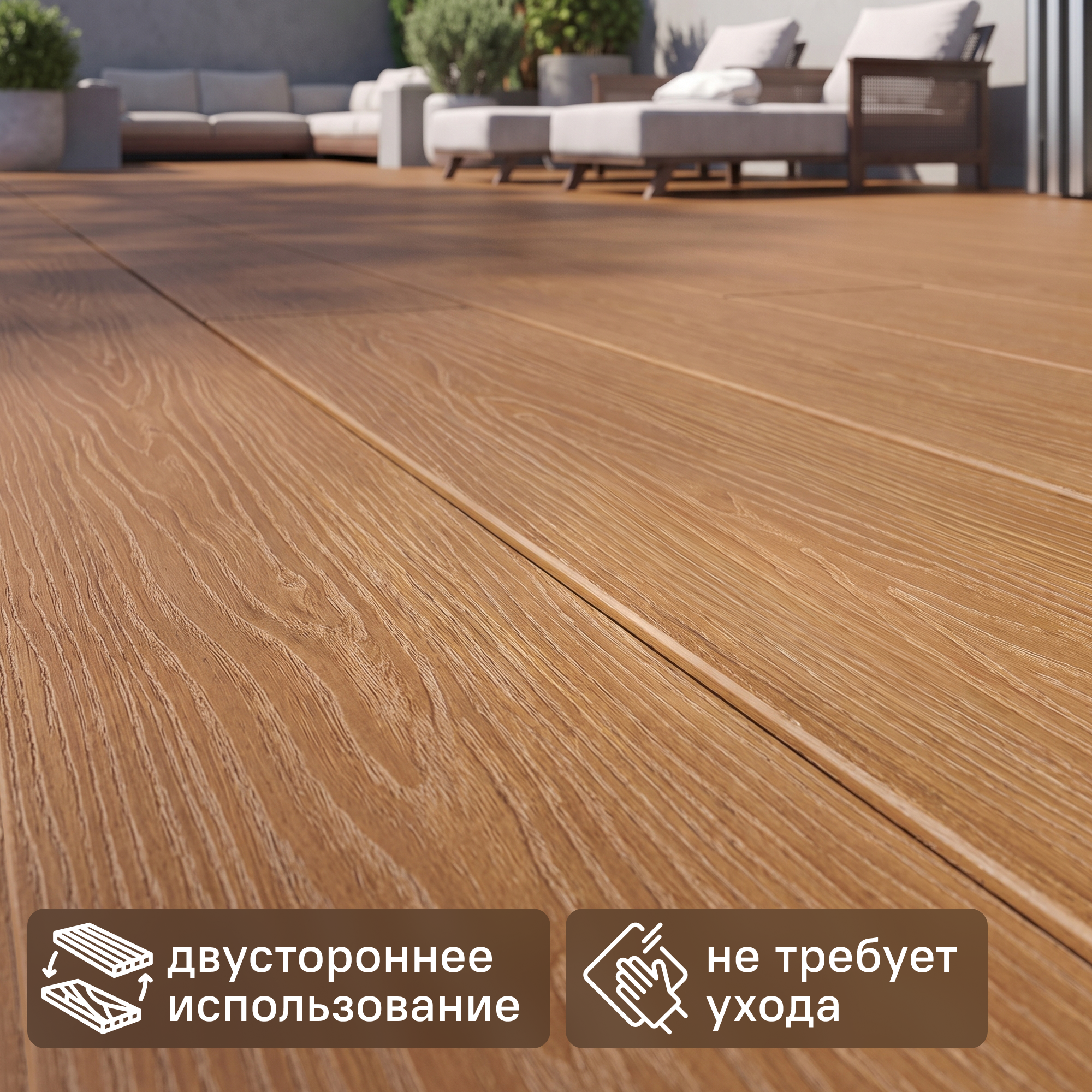 Изображение товара Террасная доска ДПК Decking цвет Медовый клен 3000x150x24 мм двусторонняя вельвет/структура дерева 0.45 м² Изображение товара Террасная доска ДПК Decking цвет Медовый клен 3000x150x24 мм двусторонняя вельвет/структура дерева 0.45 м²