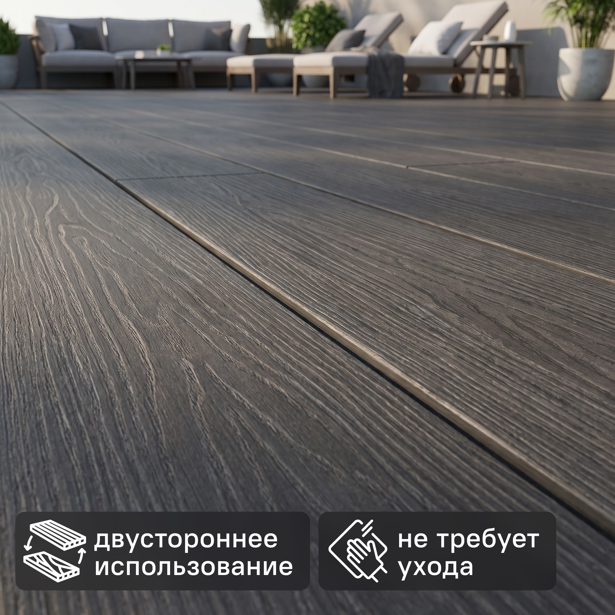 Изображение товара Террасная доска CM DECKING Дымчатый дуб 3000x150x24 мм - двусторонняя структура Изображение товара Террасная доска CM DECKING Дымчатый дуб 3000x150x24 мм - двусторонняя структура