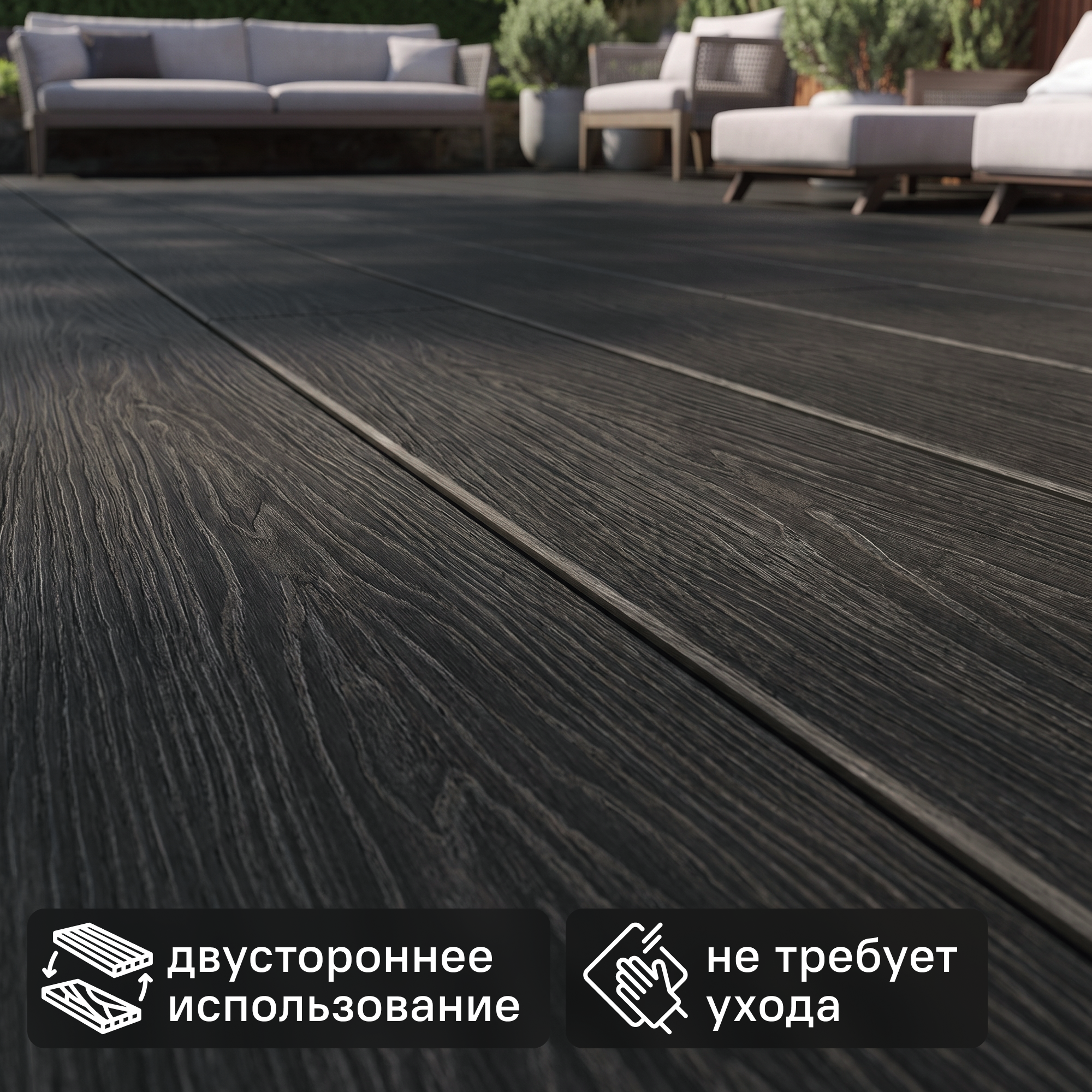 Изображение товара Террасная доска ДПК Decking цвет Жженый кедр 3000x150x24 мм двусторонняя вельвет/структура дерева 0.45 м²