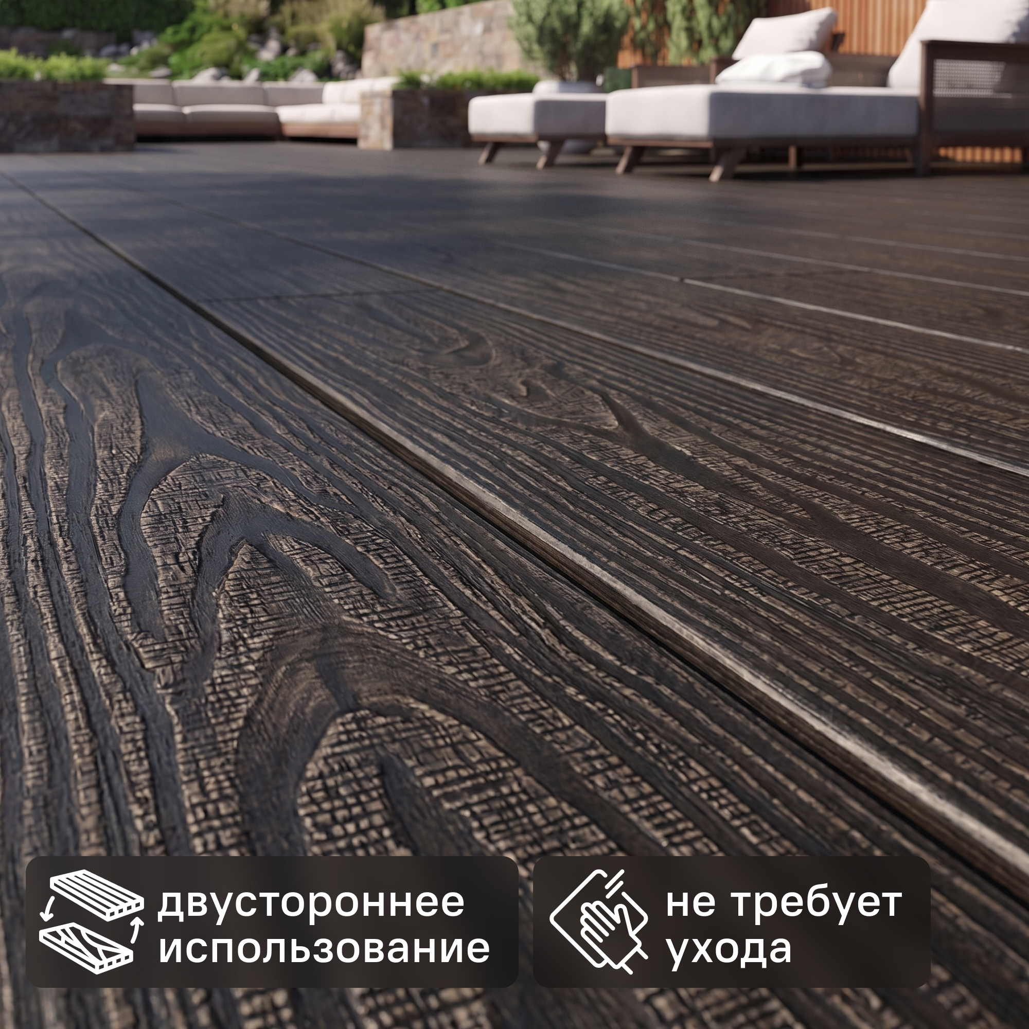 Изображение товара Террасная доска ДПК цвет венге 3000x140x20 мм двусторонняя структура дерева 0.42 м² Изображение товара Террасная доска ДПК цвет венге 3000x140x20 мм двусторонняя структура дерева 0.42 м²