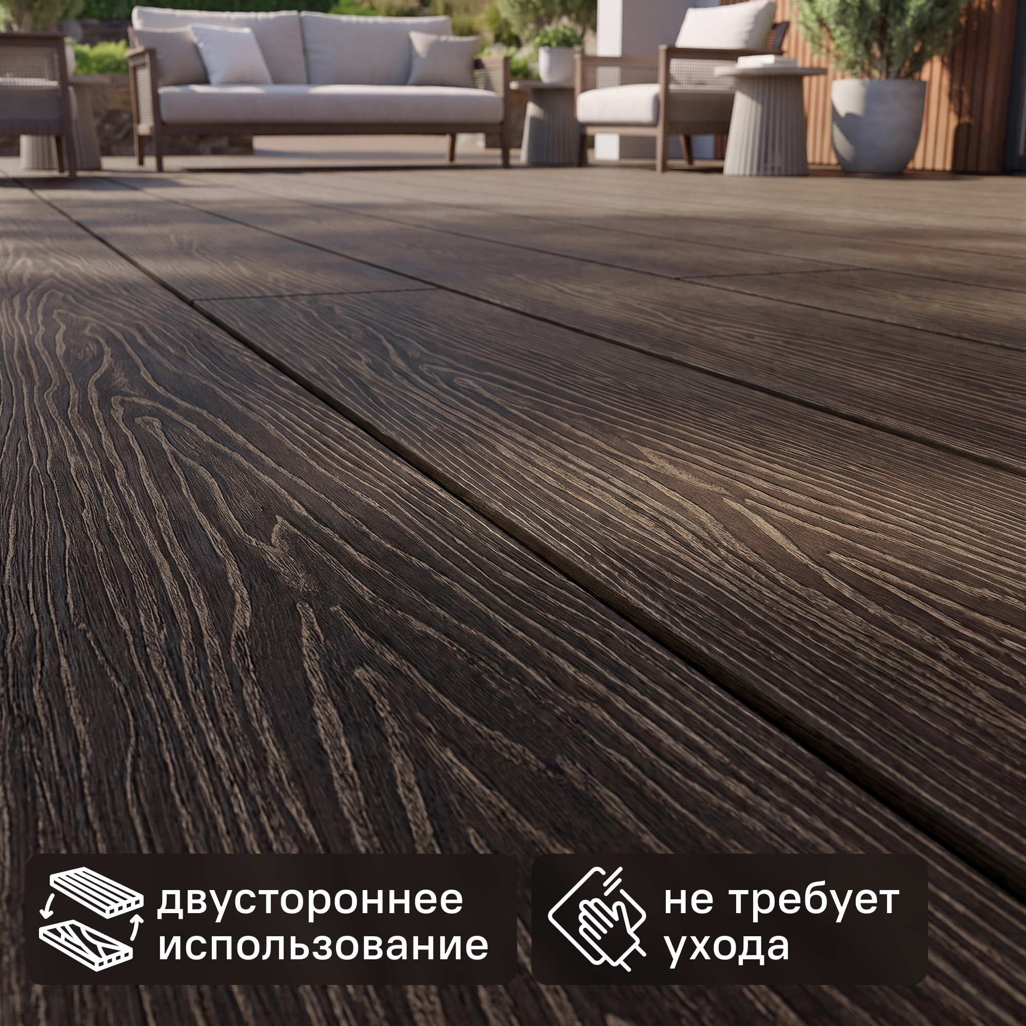 Изображение товара Террасная доска ДПК Decking Smart цвет Венге 4000x150x24 мм 0.6 м² Изображение товара Террасная доска ДПК Decking Smart цвет Венге 4000x150x24 мм 0.6 м²