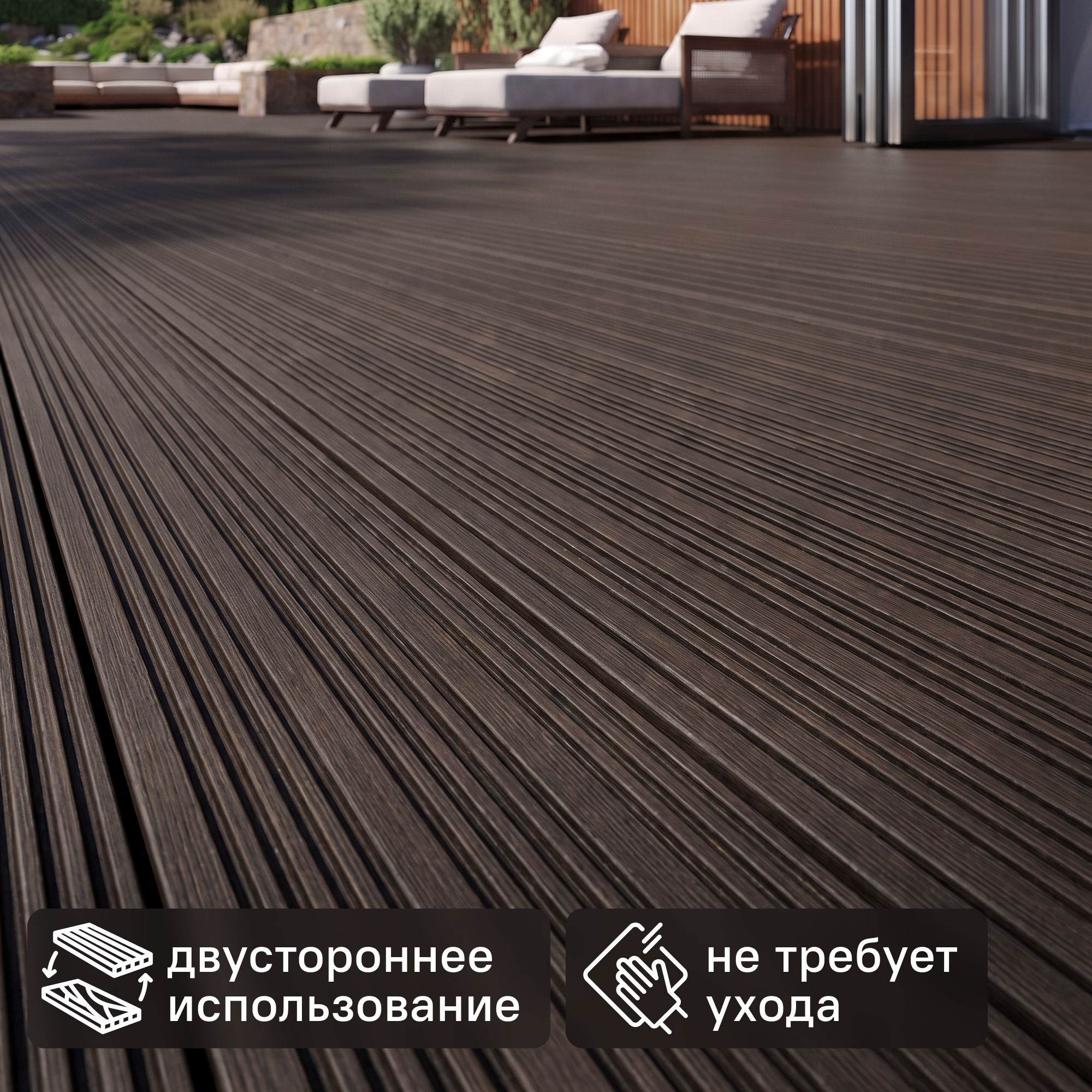 Изображение товара Террасная доска ДПК Freedeck цвет Венге 3000x150x17 мм вельвет 0.45 м² Изображение товара Террасная доска ДПК Freedeck цвет Венге 3000x150x17 мм вельвет 0.45 м²
