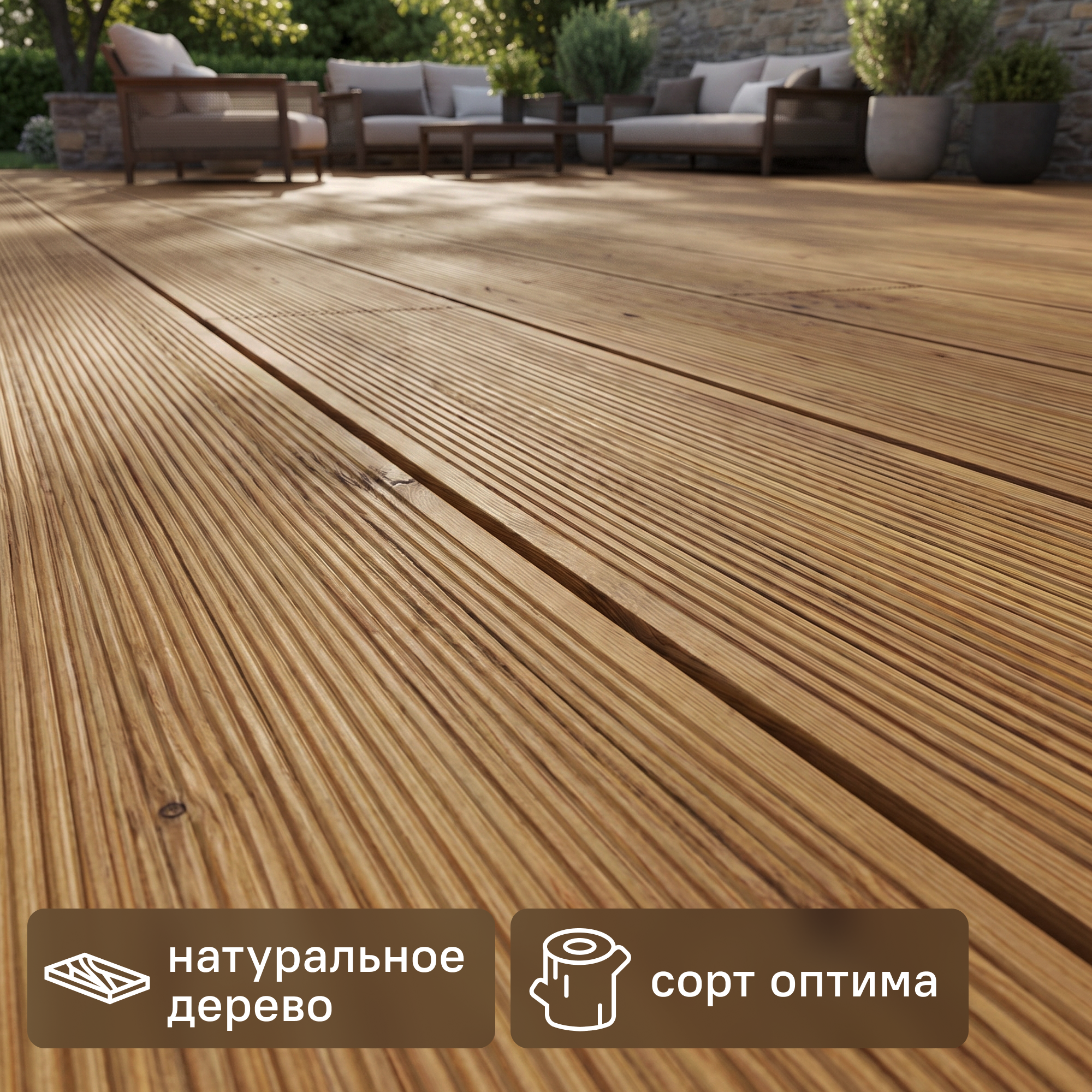 Изображение товара Террасная доска 28x140x1500 двусторонний вельвет Россия
