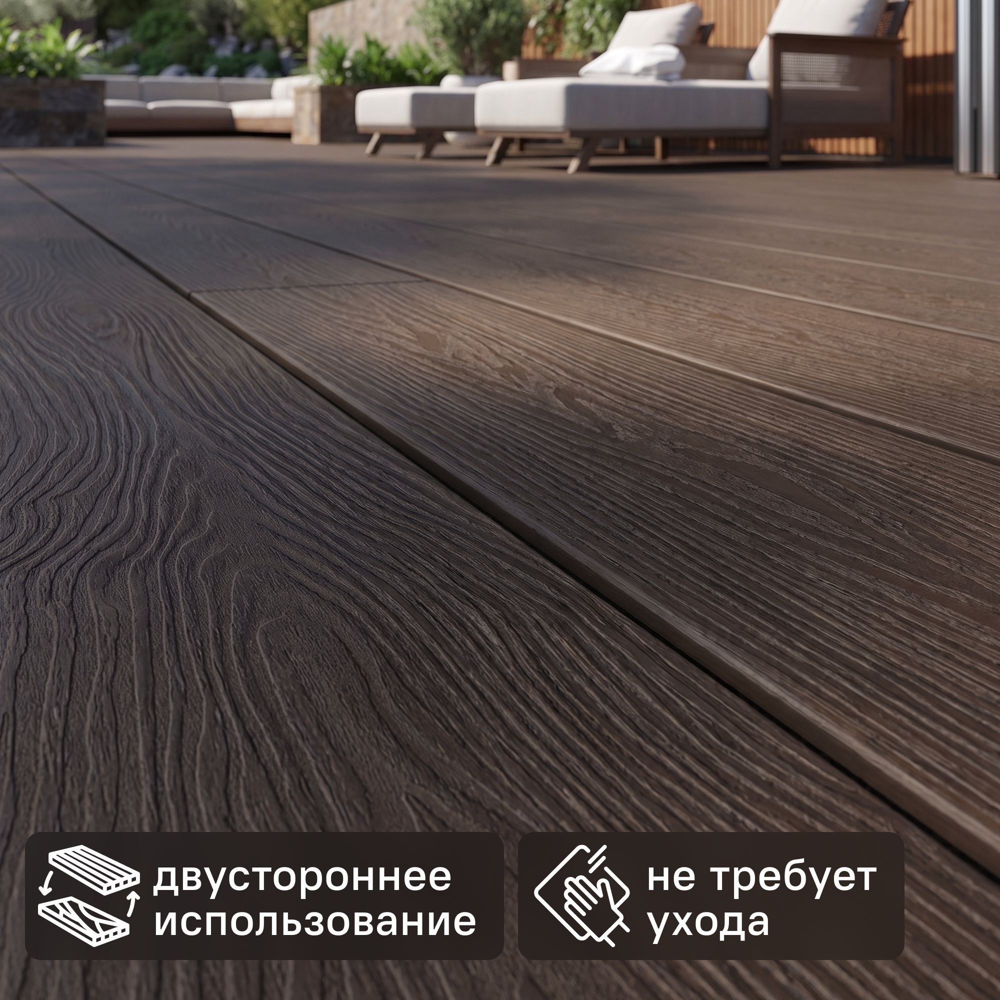 Изображение товара Террасная доска ДПК T-Decks цвет Венге 3000x150x20 мм двусторонний вельвет 0.45 м² Изображение товара Террасная доска ДПК T-Decks цвет Венге 3000x150x20 мм двусторонний вельвет 0.45 м²