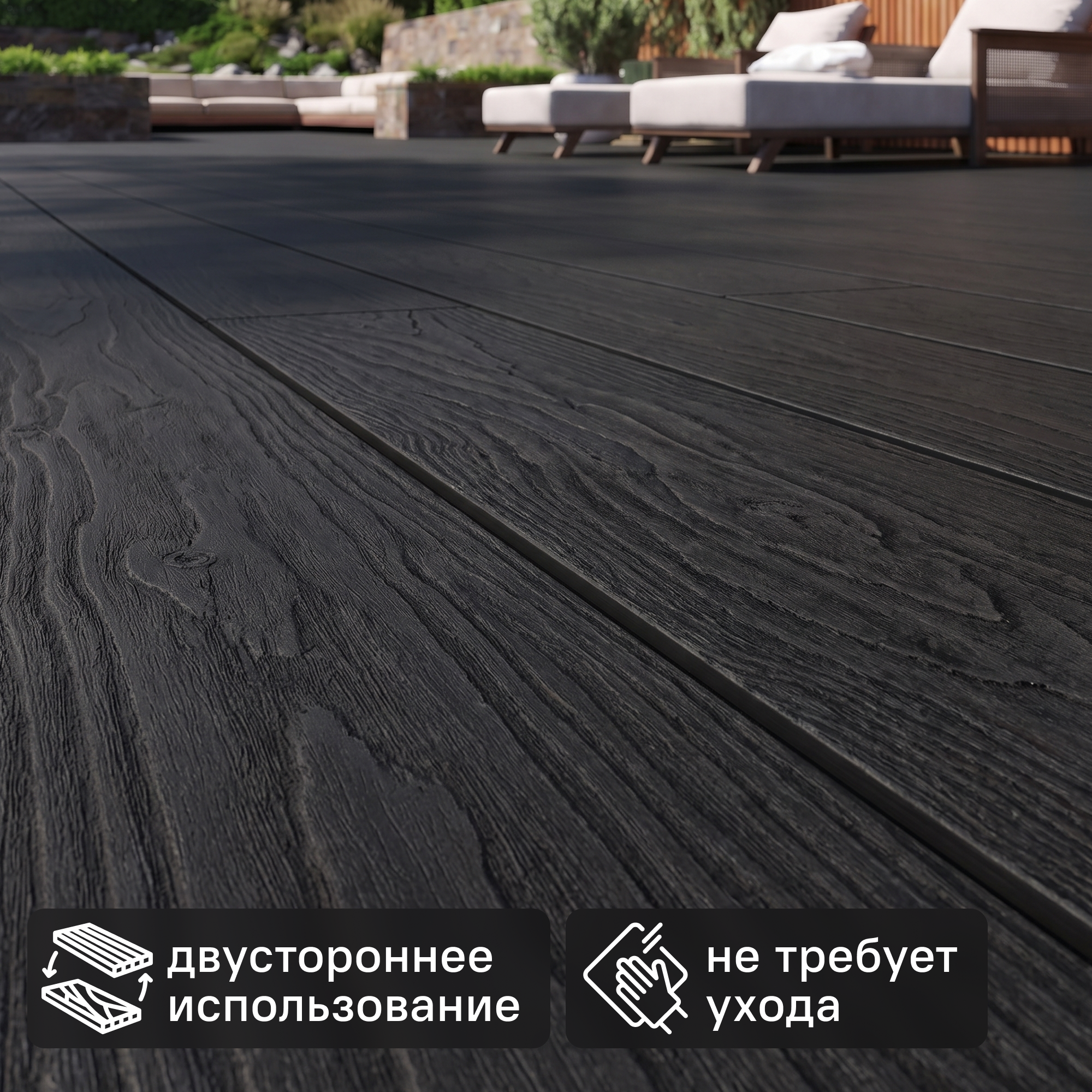 Изображение товара Террасная доска GROENTEC 145x25x3000 Антрацит Изображение товара Террасная доска GROENTEC 145x25x3000 Антрацит
