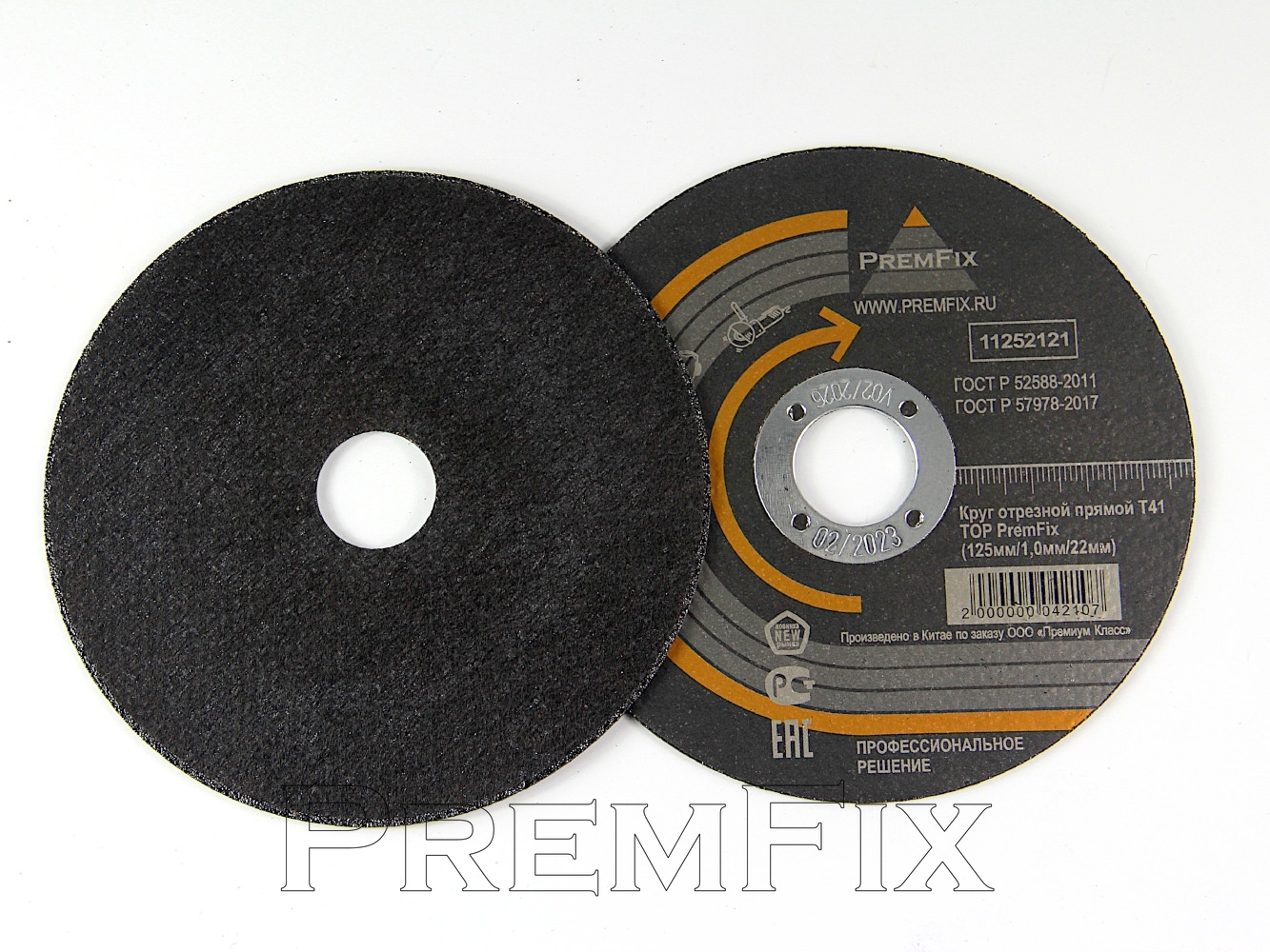Изображение товара Диск отрезной по металлу тип 41 Premfix 11252121 125x22.2x1 мм