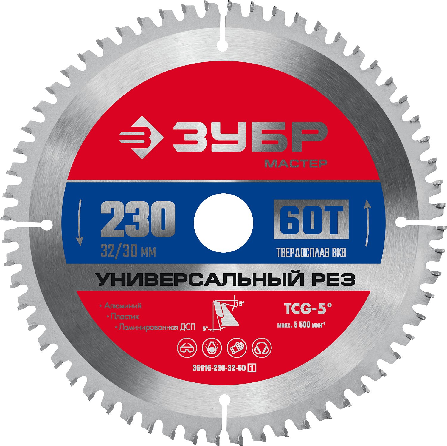 Изображение товара Диск пильный по пластику Зубр 36916-230-32-60 60T 230x32x1.6 мм Изображение товара Диск пильный по пластику Зубр 36916-230-32-60 60T 230x32x1.6 мм