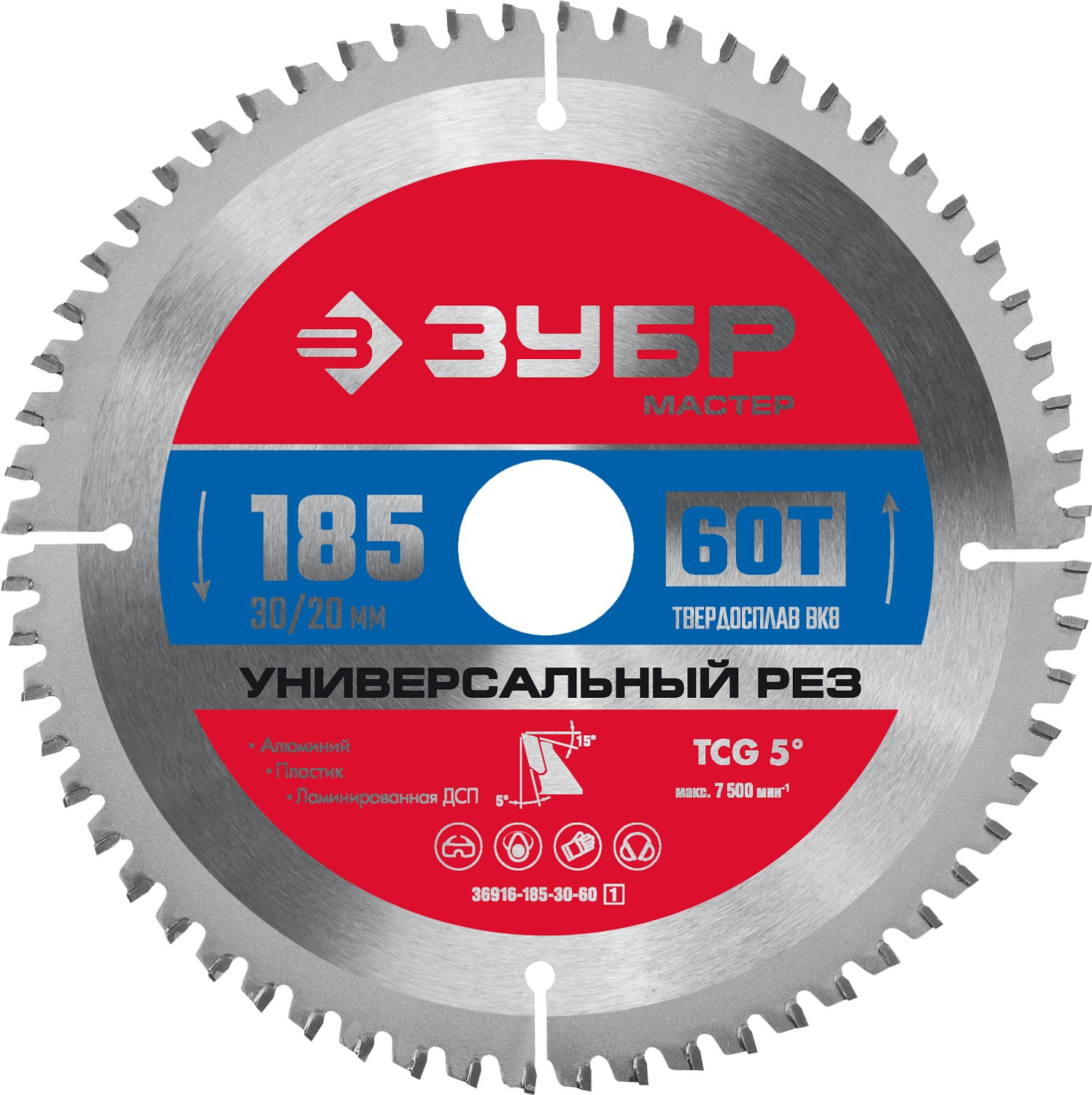 Изображение товара Диск пильный по пластику Зубр 36916-185-30-60 60T 185x30x1.4 мм Изображение товара Диск пильный по пластику Зубр 36916-185-30-60 60T 185x30x1.4 мм