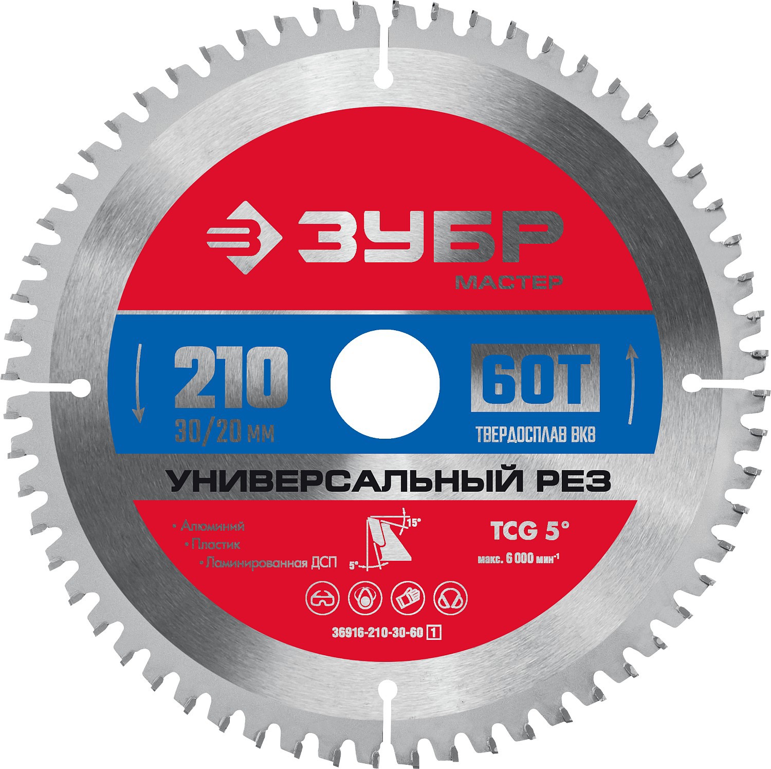 Изображение товара Диск пильный по пластику Зубр 36916-210-30-60 60T 210x30x1.6 мм Изображение товара Диск пильный по пластику Зубр 36916-210-30-60 60T 210x30x1.6 мм