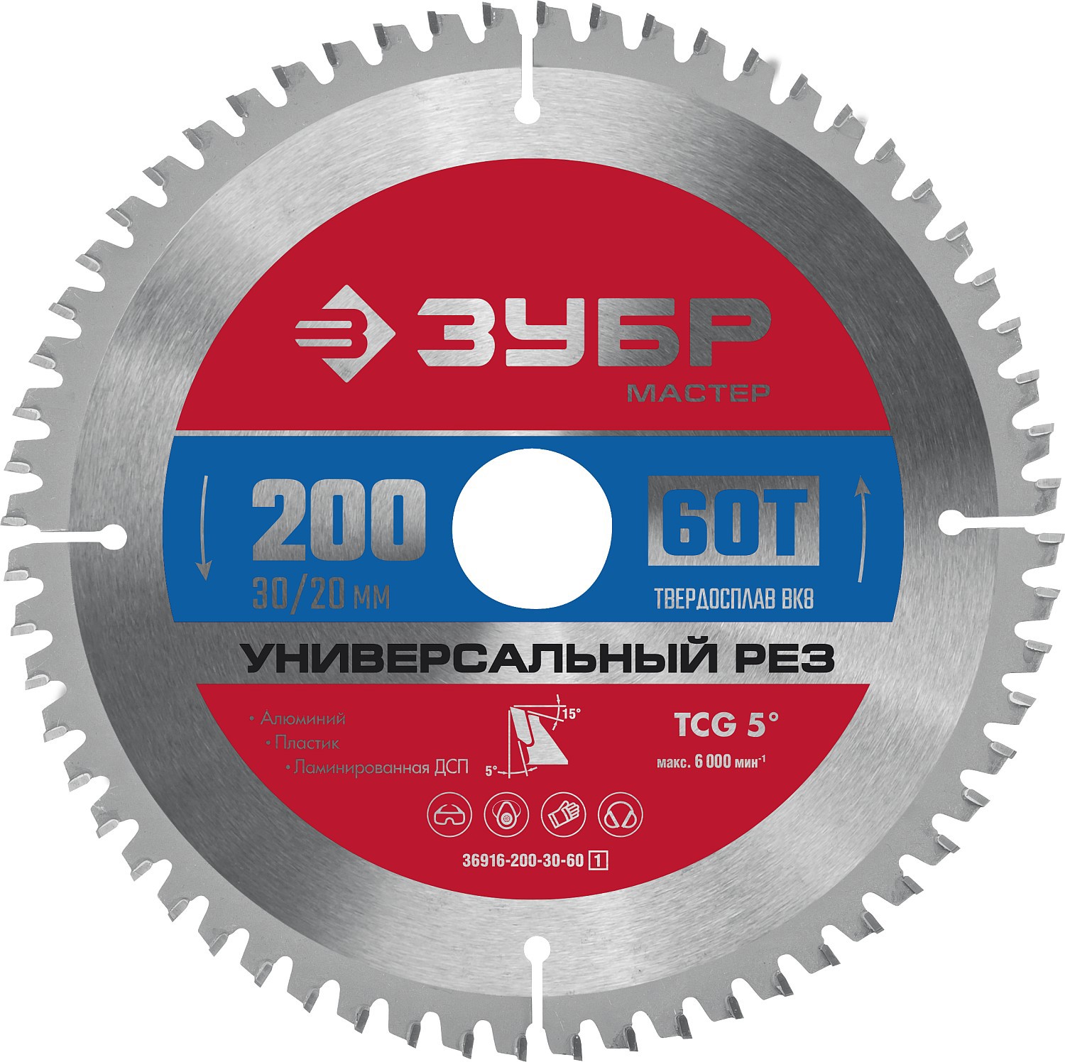 Изображение товара Диск пильный по пластику Зубр 36916-200-30-60 60T 200x30x1.6 мм Изображение товара Диск пильный по пластику Зубр 36916-200-30-60 60T 200x30x1.6 мм