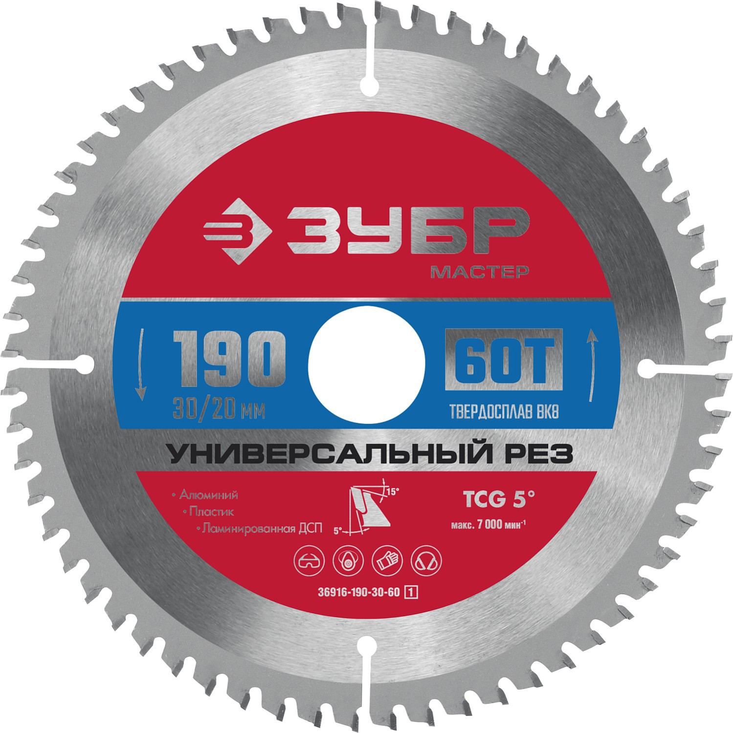 Изображение товара Диск пильный по пластику Зубр 36916-190-30-60 60T 190x30x1.4 мм Изображение товара Диск пильный по пластику Зубр 36916-190-30-60 60T 190x30x1.4 мм