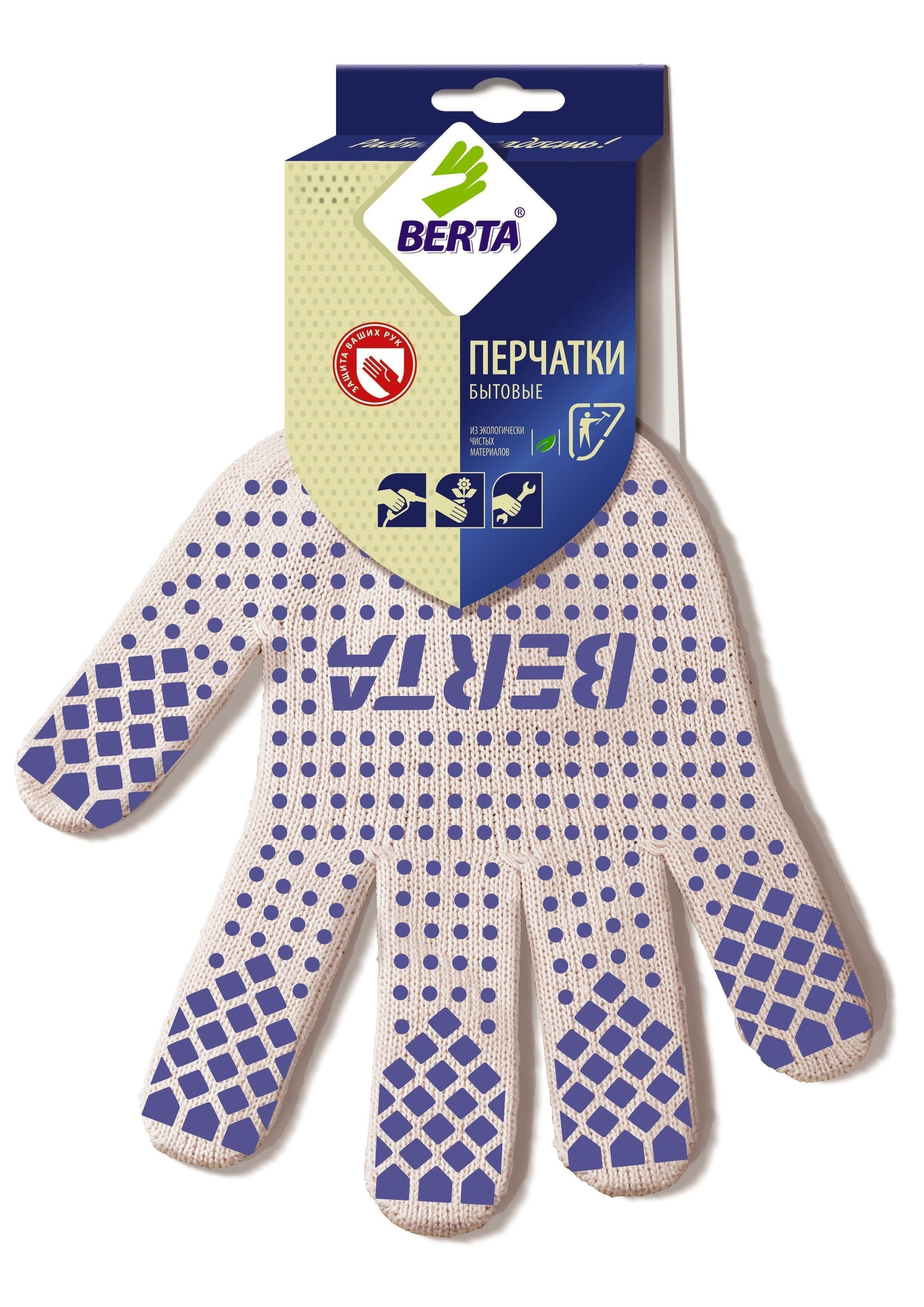 Изображение товара Перчатки хлопковые Берта 101/5 размер 10 / XL, 5 пар Изображение товара Перчатки хлопковые Берта 101/5 размер 10 / XL, 5 пар