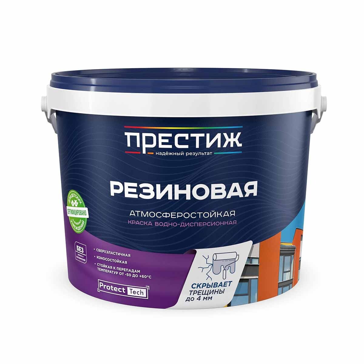 Изображение товара Краска резиновая Престиж матовая серая 10 л