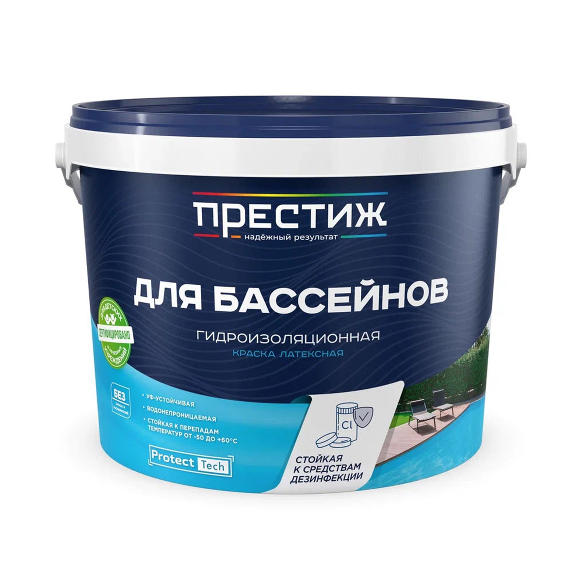 Изображение товара Краска латексная Престиж для бассейнов голубая 2.4 кг