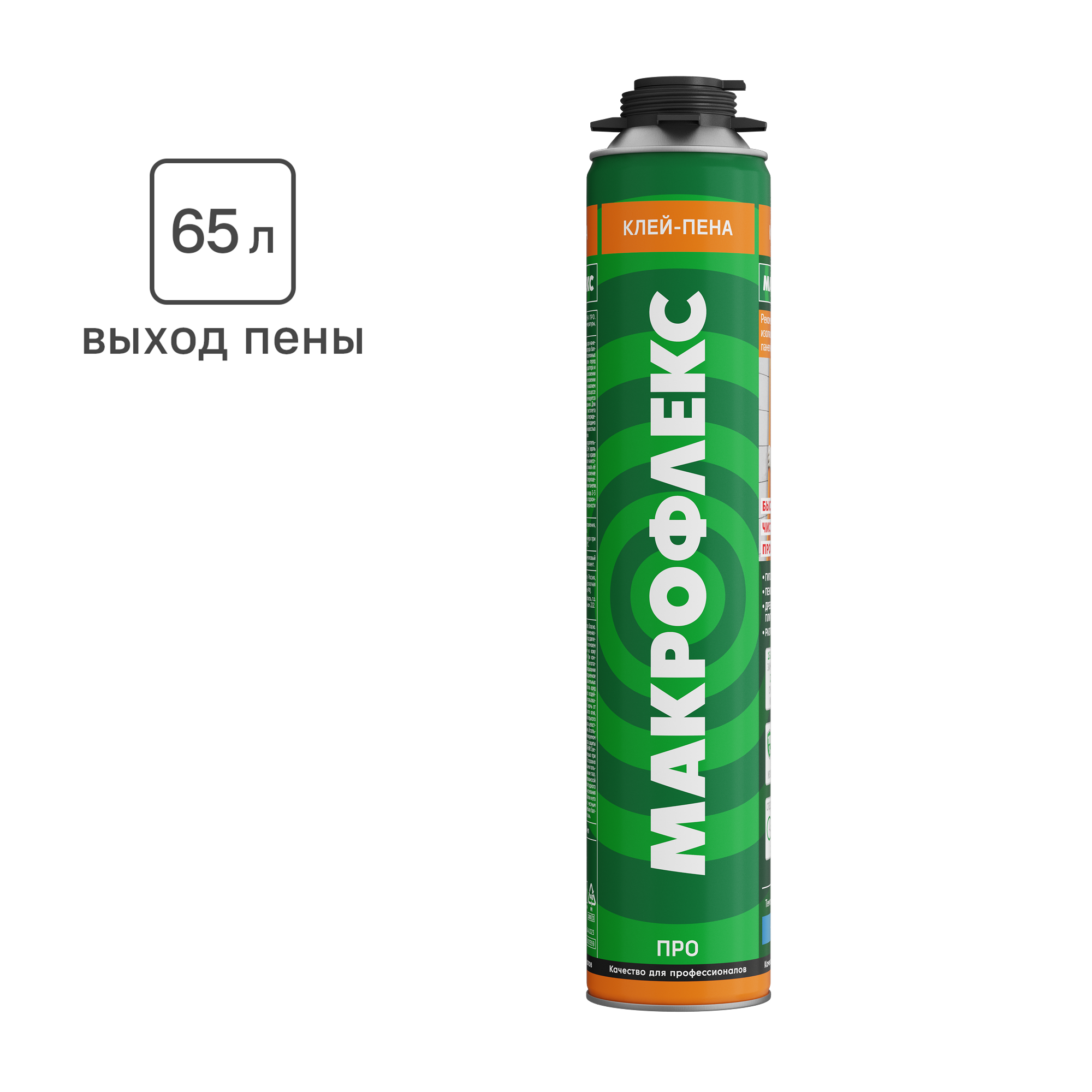 Изображение товара Всесезонная клей-пена Макрофлекс с высокой адгезией и теплоизоляцией Изображение товара Всесезонная клей-пена Макрофлекс с высокой адгезией и теплоизоляцией