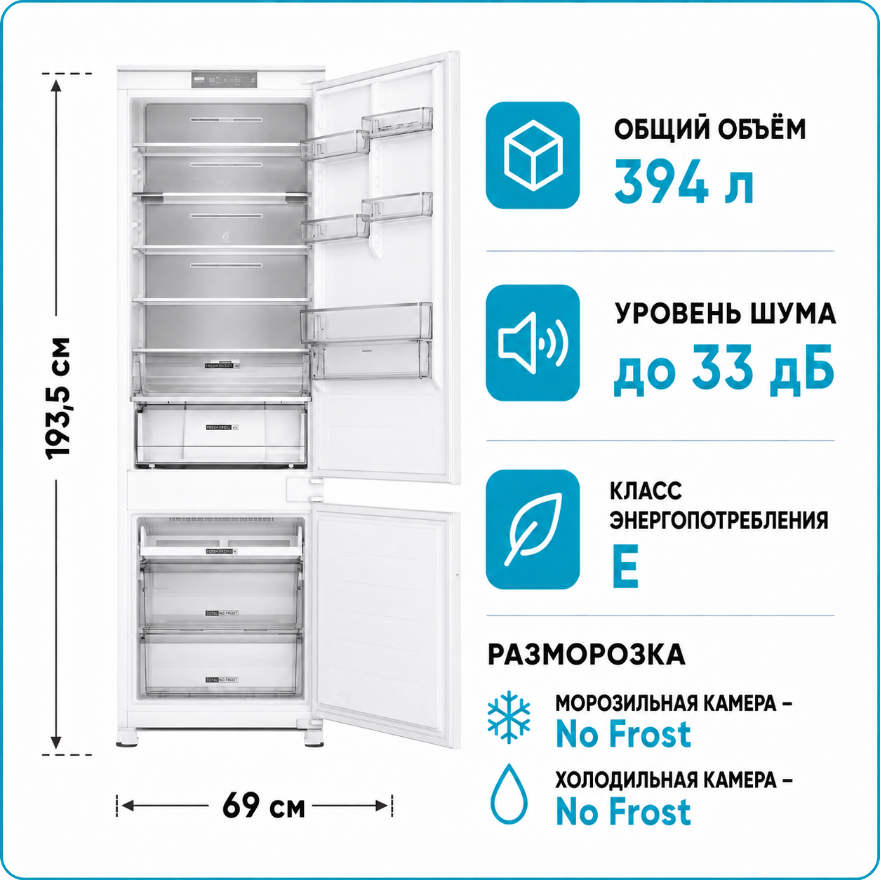 Изображение товара Встраиваемый холодильник Whirlpool wh SP70T121 69x193.5 см цвет белый