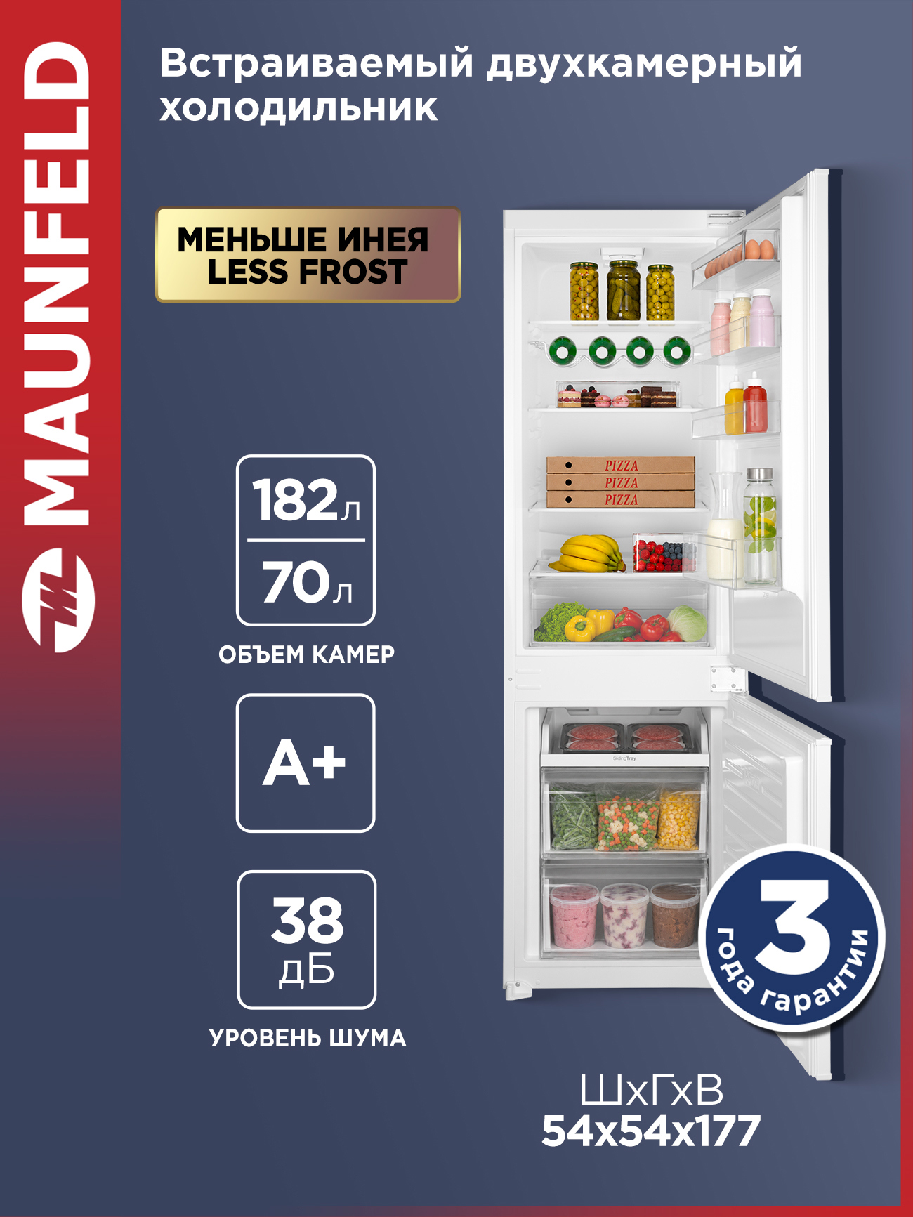 Изображение товара Встраиваемый холодильник Maunfeld MBF1771SW 54x176.7 см цвет белый
