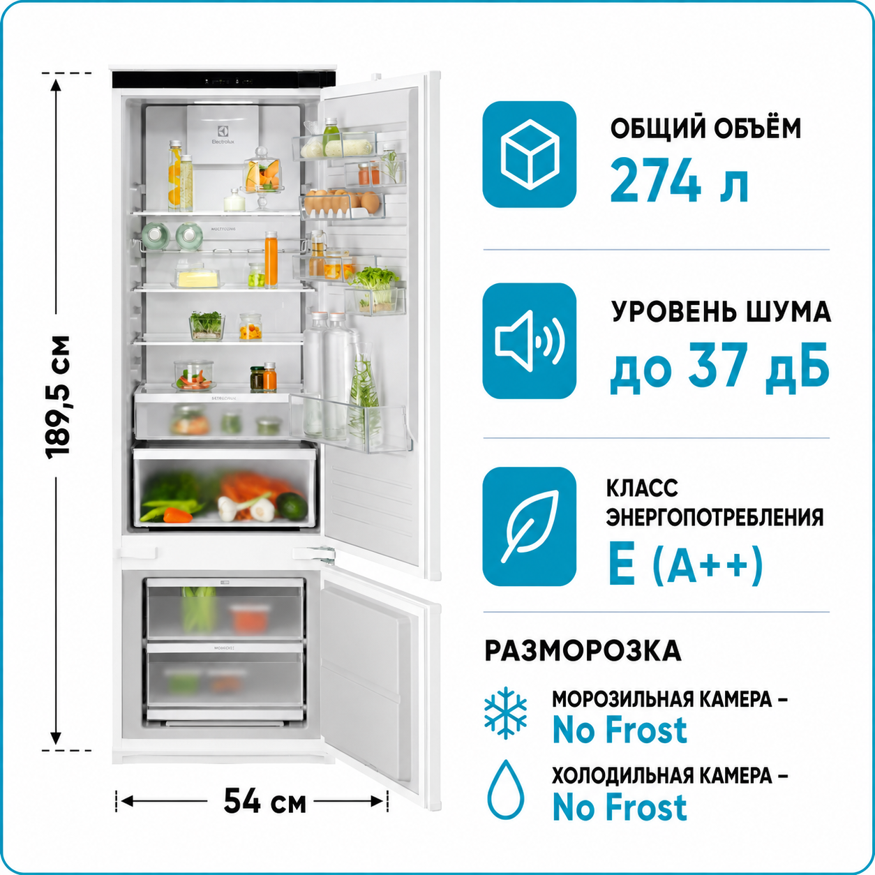 Изображение товара Встраиваемый холодильник Electrolux E6MNTE19S 54x189.5 см цвет белый Изображение товара Встраиваемый холодильник Electrolux E6MNTE19S 54x189.5 см цвет белый