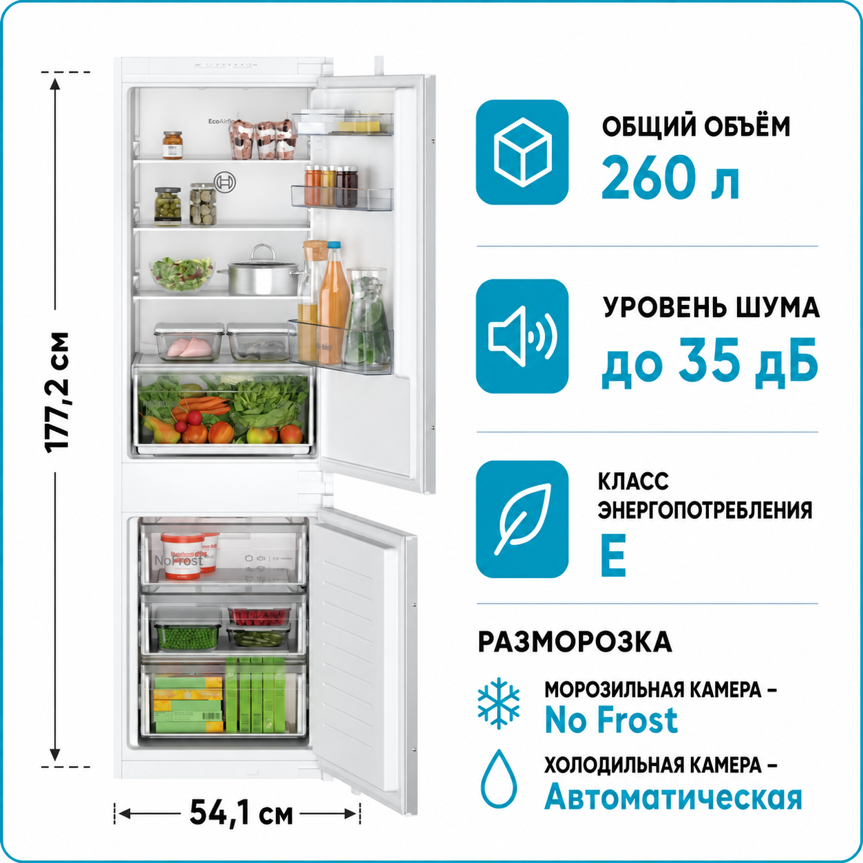Изображение товара Встраиваемый холодильник Bosch kin 865SE0 54.1x177.2 см цвет белый Изображение товара Встраиваемый холодильник Bosch kin 865SE0 54.1x177.2 см цвет белый