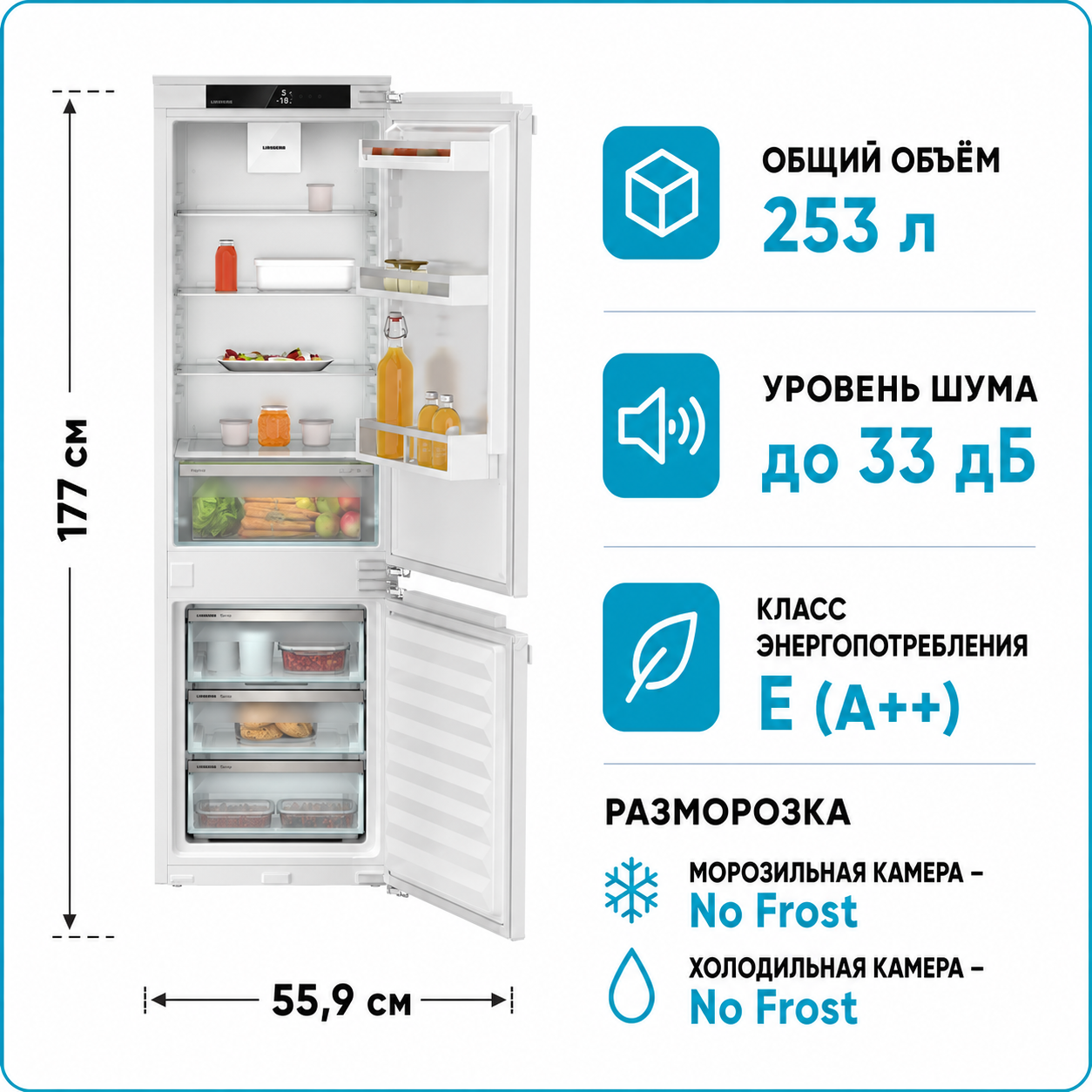Изображение товара Встраиваемый холодильник Liebherr ICNc 5103 55.9x177 см цвет белый Изображение товара Встраиваемый холодильник Liebherr ICNc 5103 55.9x177 см цвет белый