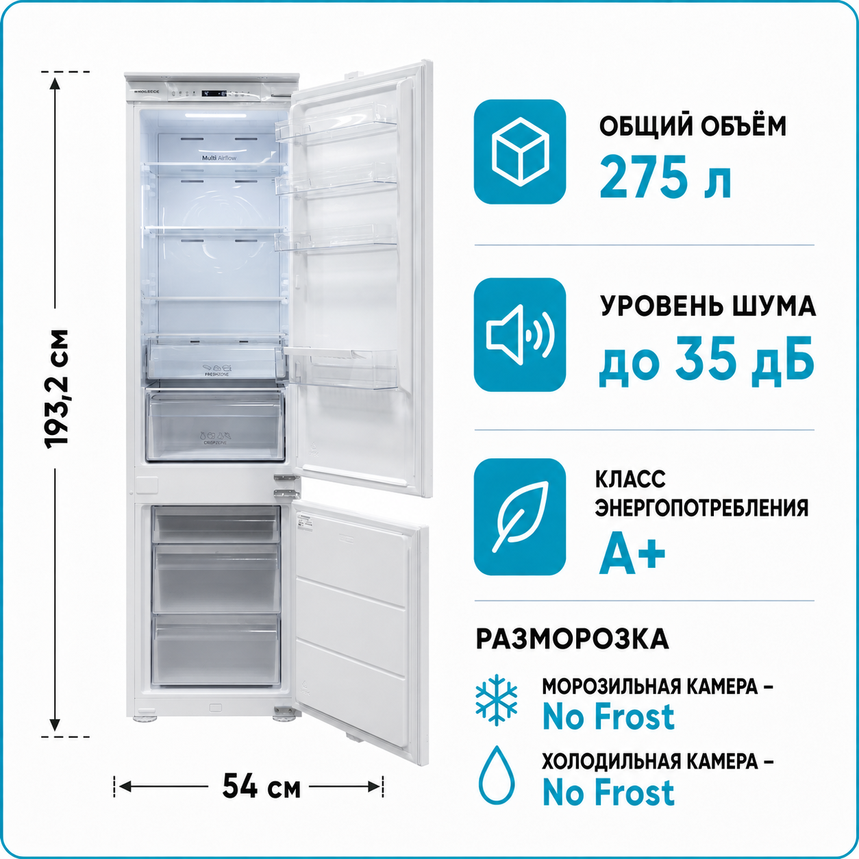 Изображение товара Встраиваемый холодильник Holberg hrb 1934NBI 54x193.2 см цвет белый