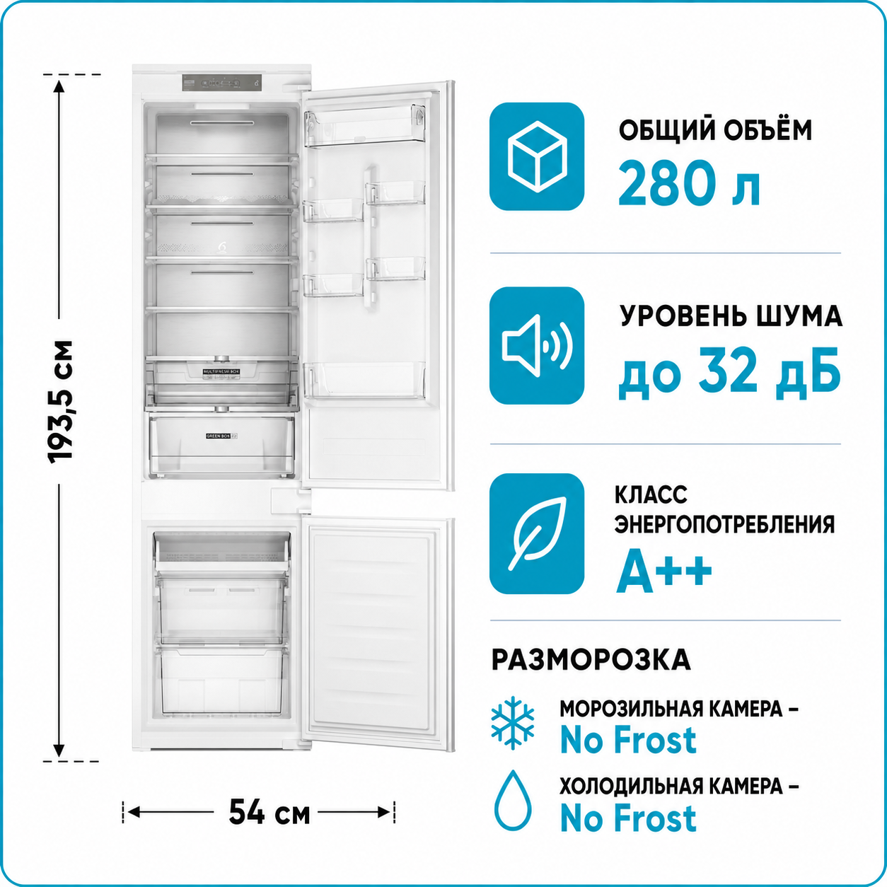 Изображение товара Встраиваемый холодильник Whirlpool whc 20T352 54x193.5 см цвет белый