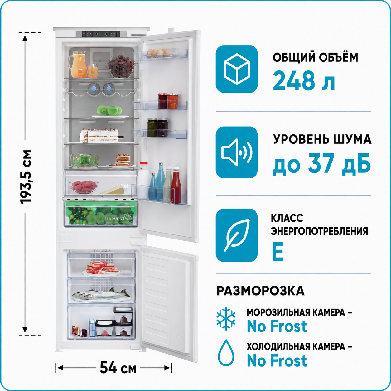 Изображение товара Встраиваемый холодильник Beko bcna 306E4ZSN 54x193.5 см цвет белый