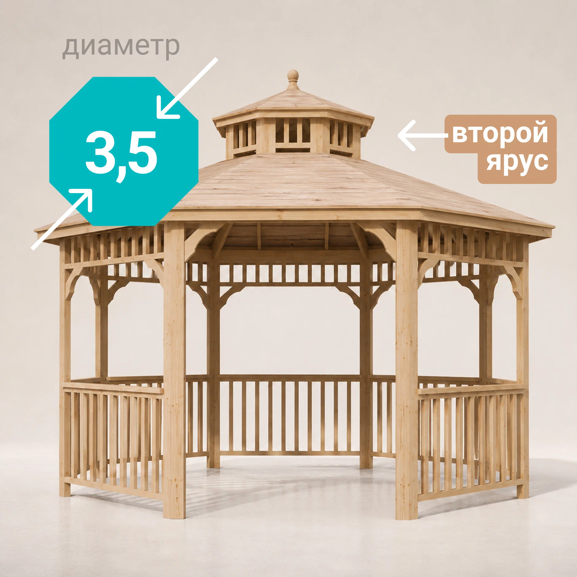 Изображение товара Беседка садовая Виктория 3.5 м x 3.5 м x 2.9 м натуральное дерево Изображение товара Беседка садовая Виктория 3.5 м x 3.5 м x 2.9 м натуральное дерево