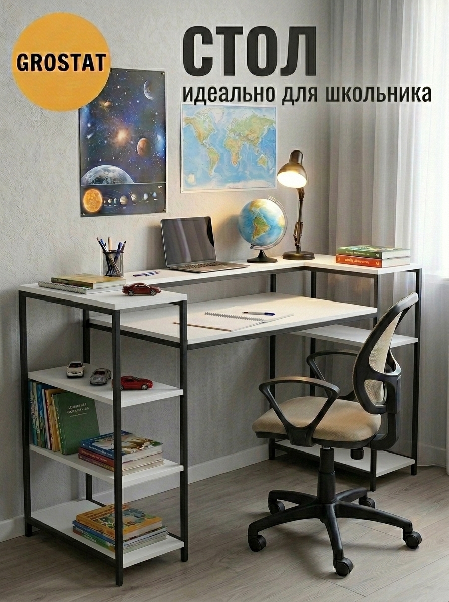 Изображение товара Стол письменный Grostat home Касли лофт 160x92x60 см ЛДСП цвет белый/дуб таксония Изображение товара Стол письменный Grostat home Касли лофт 160x92x60 см ЛДСП цвет белый/дуб таксония