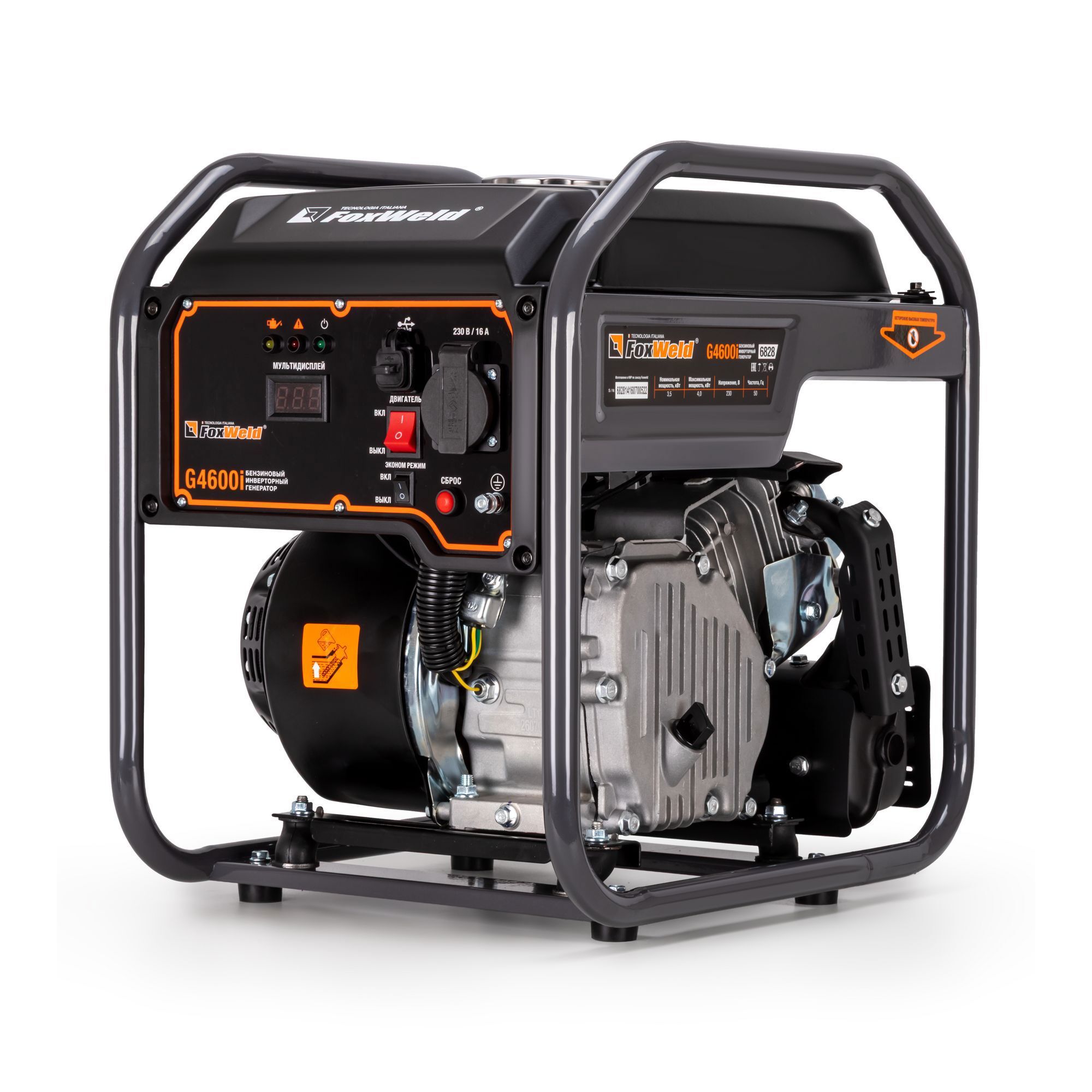 Изображение товара Генератор бензиновый инверторный Foxweld G4600I, 4 кВт Изображение товара Генератор бензиновый инверторный Foxweld G4600I, 4 кВт