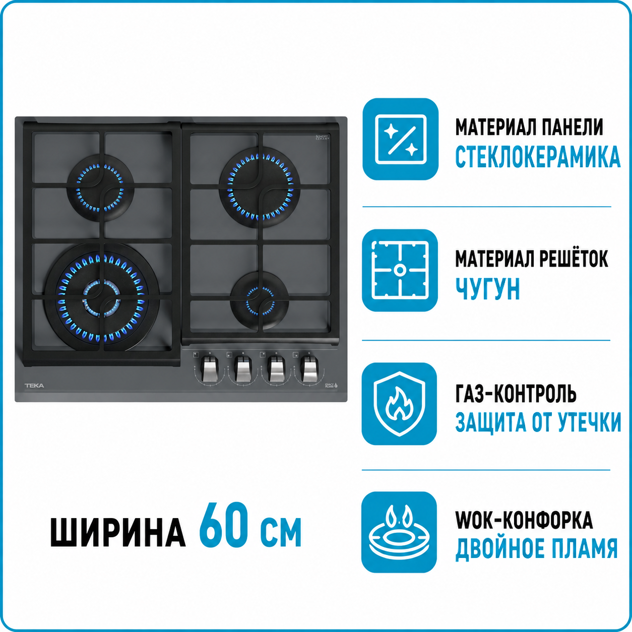 Изображение товара Газовая варочная панель Teka gzc 64320 xbc st 60 см 4 конфорки цвет серый / серебристый