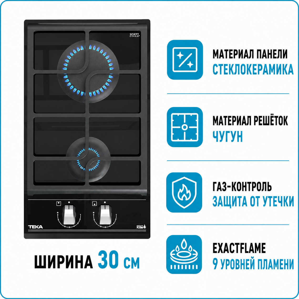 Изображение товара Газовая варочная панель Teka gzc 32300 xbc bk 30 см 2 конфорки цвет черный