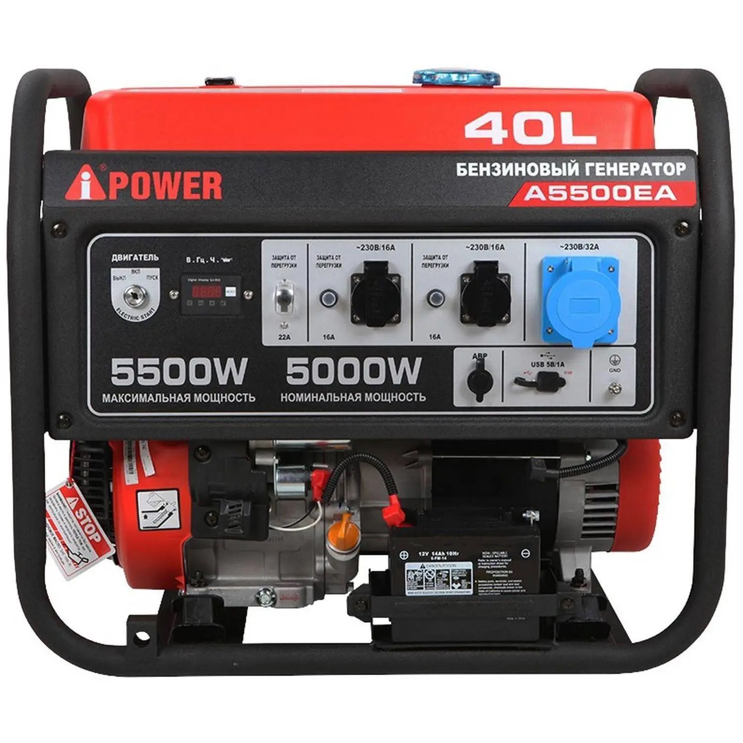 Изображение товара Генератор бензиновый A-Ipower A5500EA, 5.5 кВт Изображение товара Генератор бензиновый A-Ipower A5500EA, 5.5 кВт