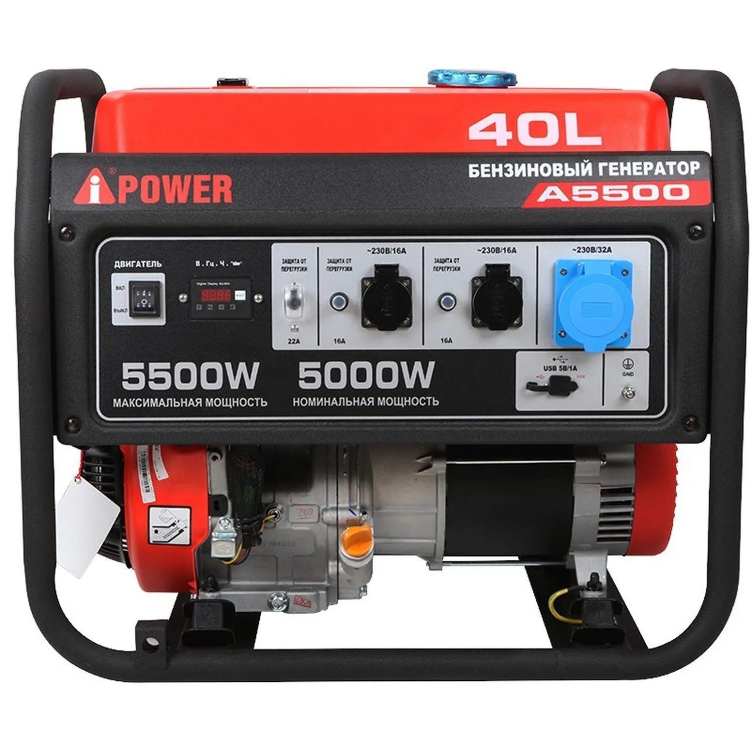 Изображение товара Генератор бензиновый A-Ipower A5500, 5 кВт