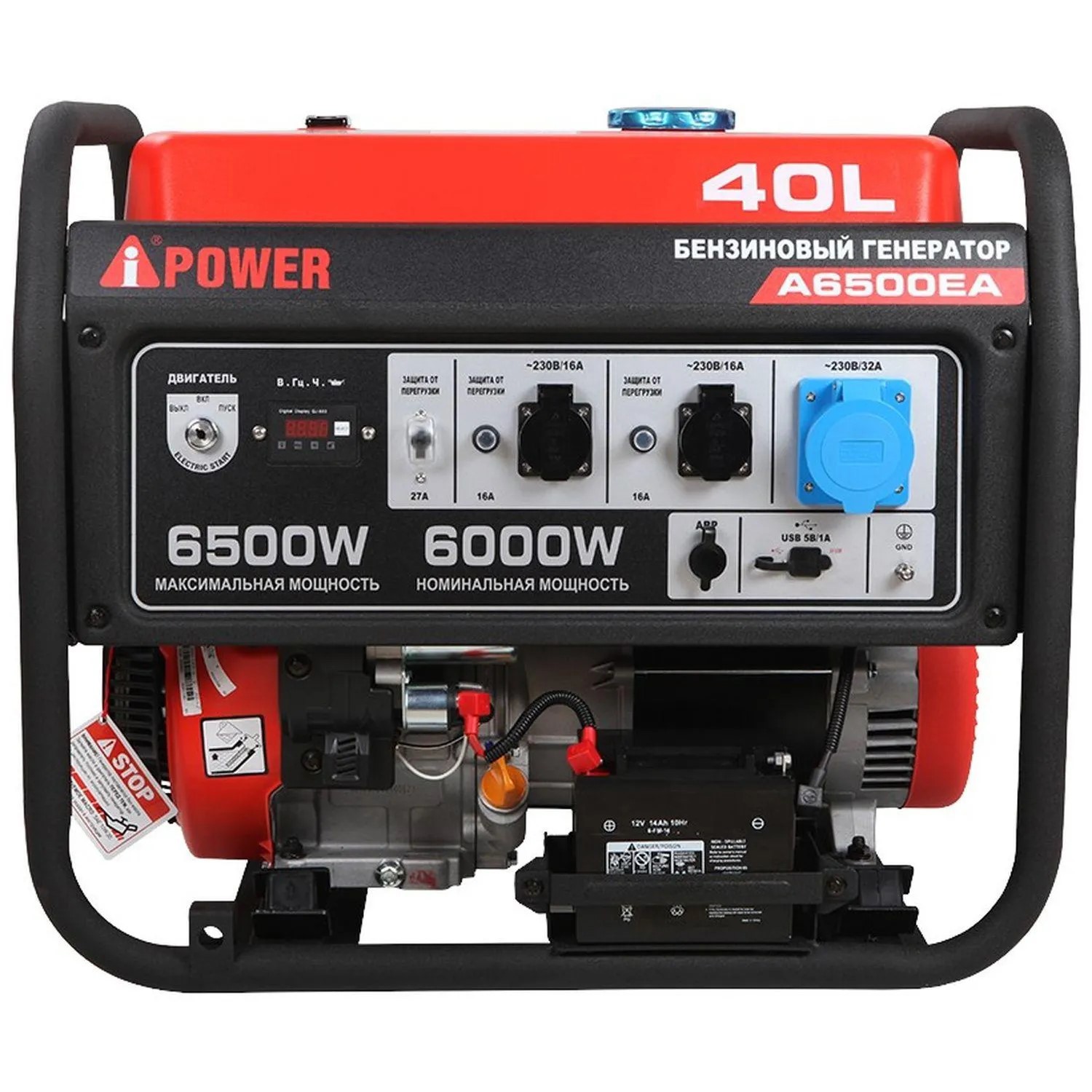 Изображение товара Генератор бензиновый A-Ipower A6500EA, 6.5 кВт Изображение товара Генератор бензиновый A-Ipower A6500EA, 6.5 кВт