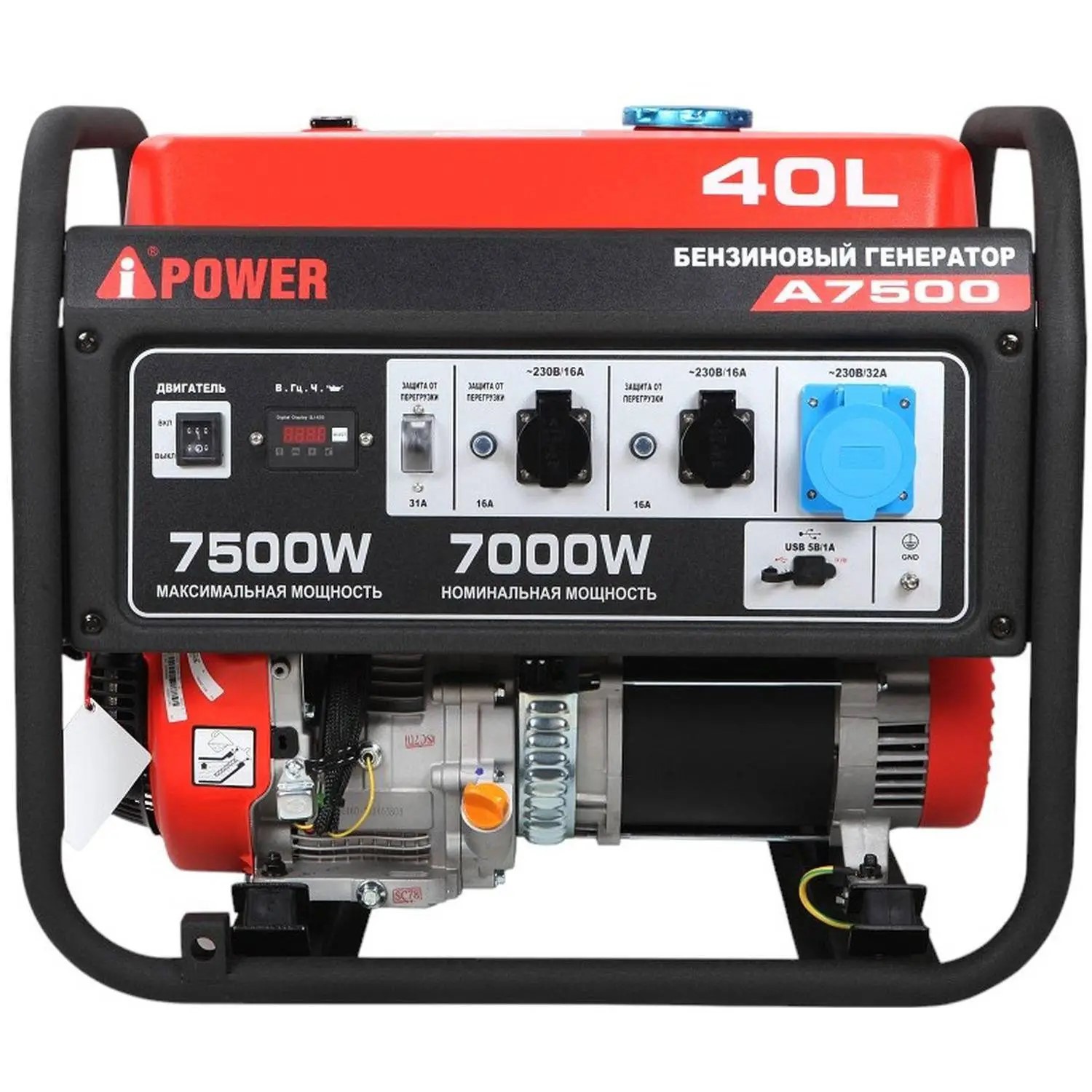 Изображение товара Генератор бензиновый A-Ipower A7500, 7.5 кВт Изображение товара Генератор бензиновый A-Ipower A7500, 7.5 кВт